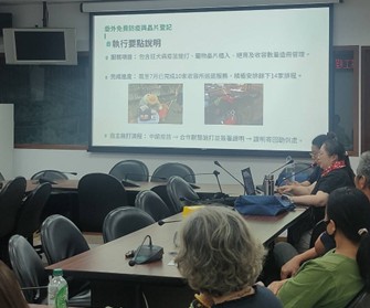  會議說明委外施打情形