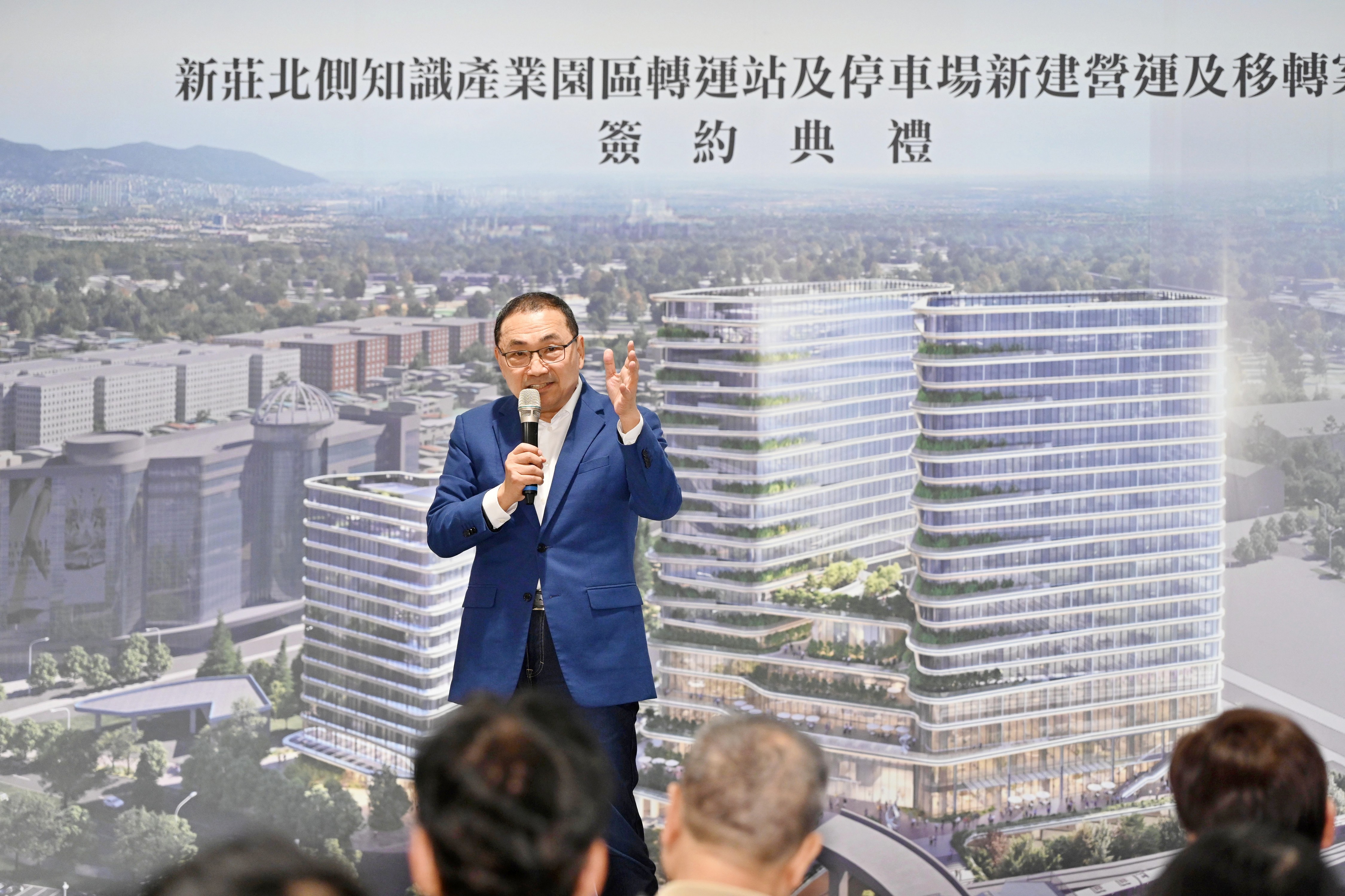 新北市獲中央115年度促參考核「特優」肯定，且是全國唯一榮獲特優的地方政府，表現亮眼。圖為侯友宜市長出席「新莊北側知識產業園區轉運站及停車場BOT案」簽約儀式。(交通局提供)