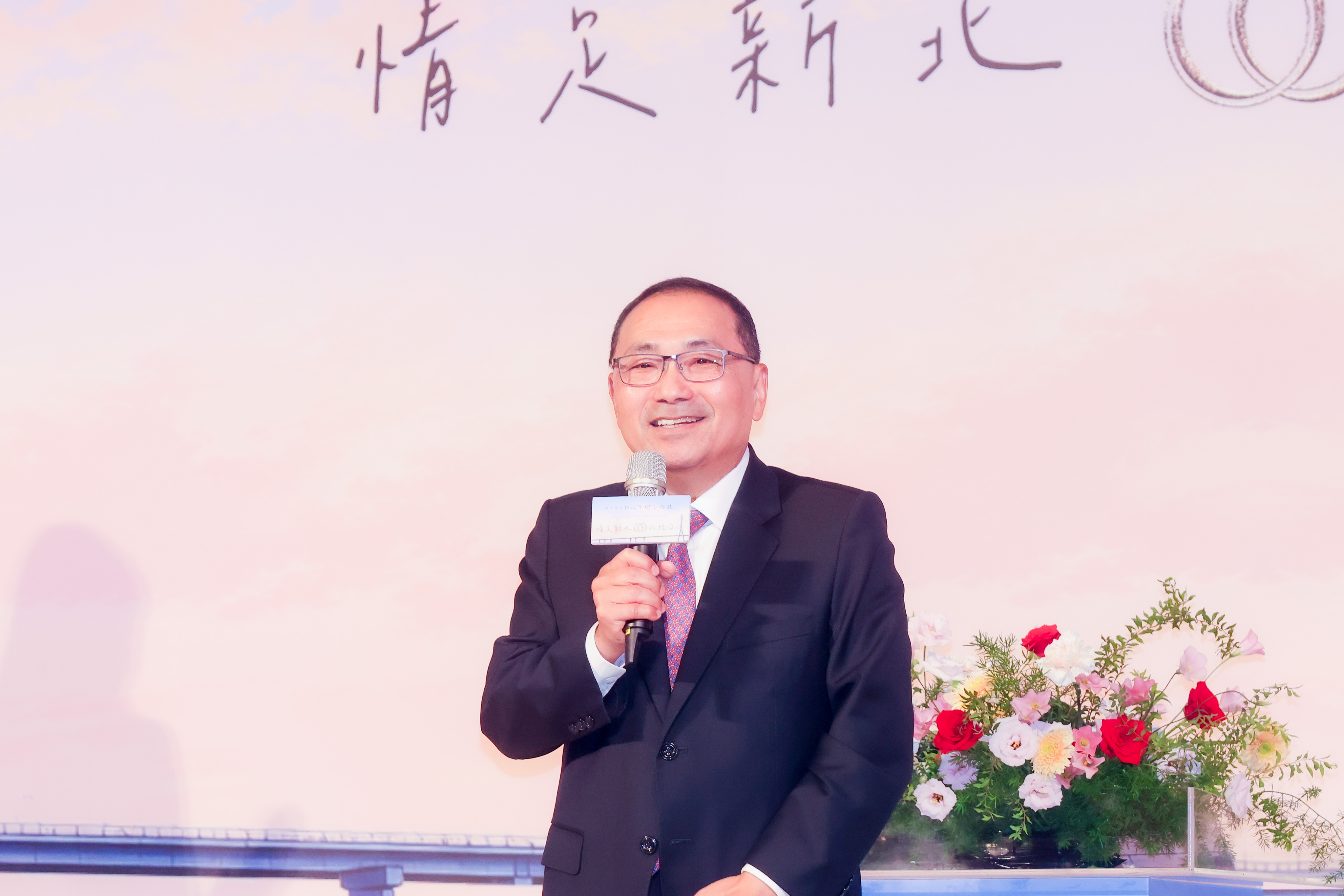 2026新北市聯合婚禮今（5）日於新莊典華浪漫登場。
