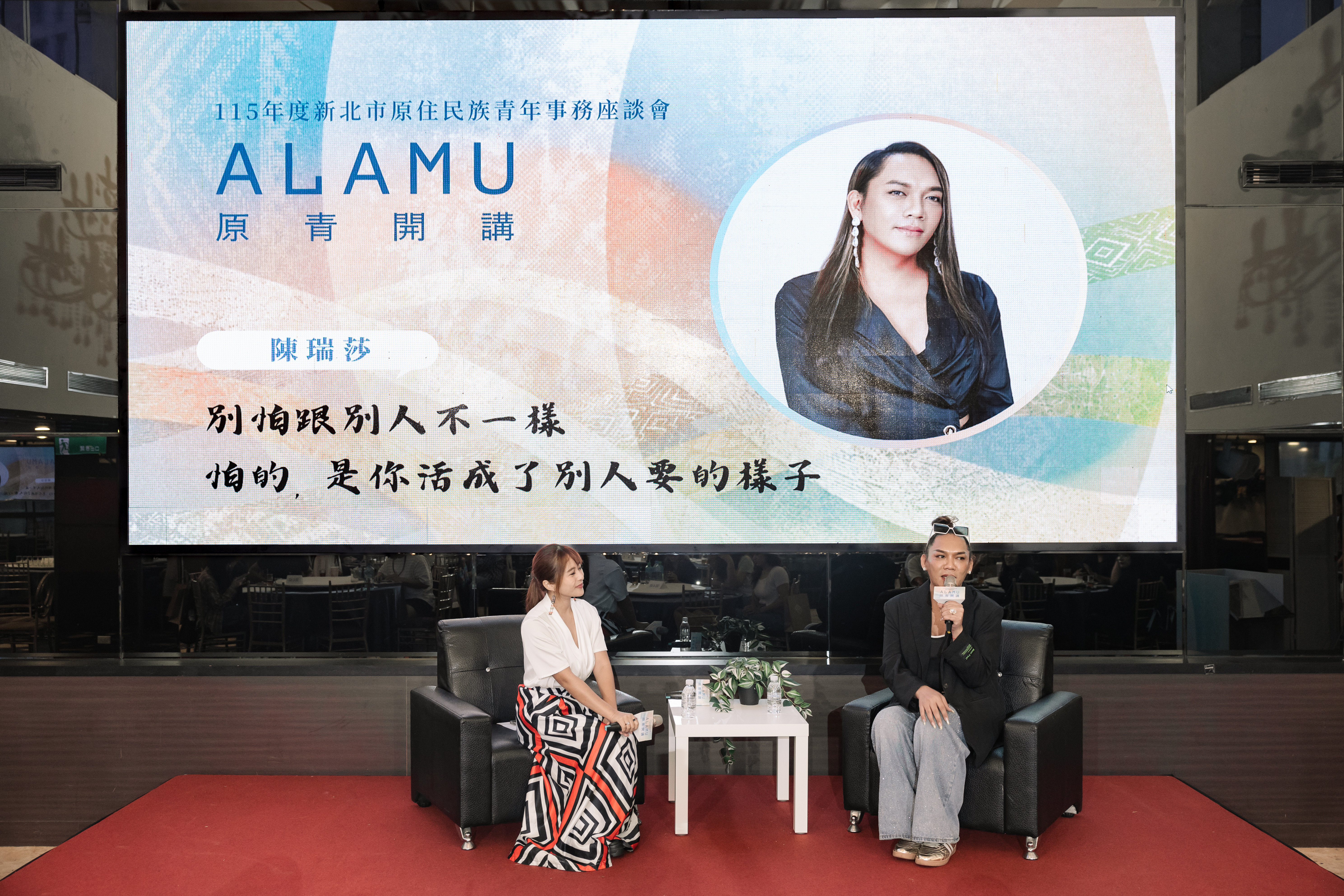 ▲與談人陳瑞莎分享職涯、文化及個人品牌實踐經驗。(圖/新北市政府原民局提供)