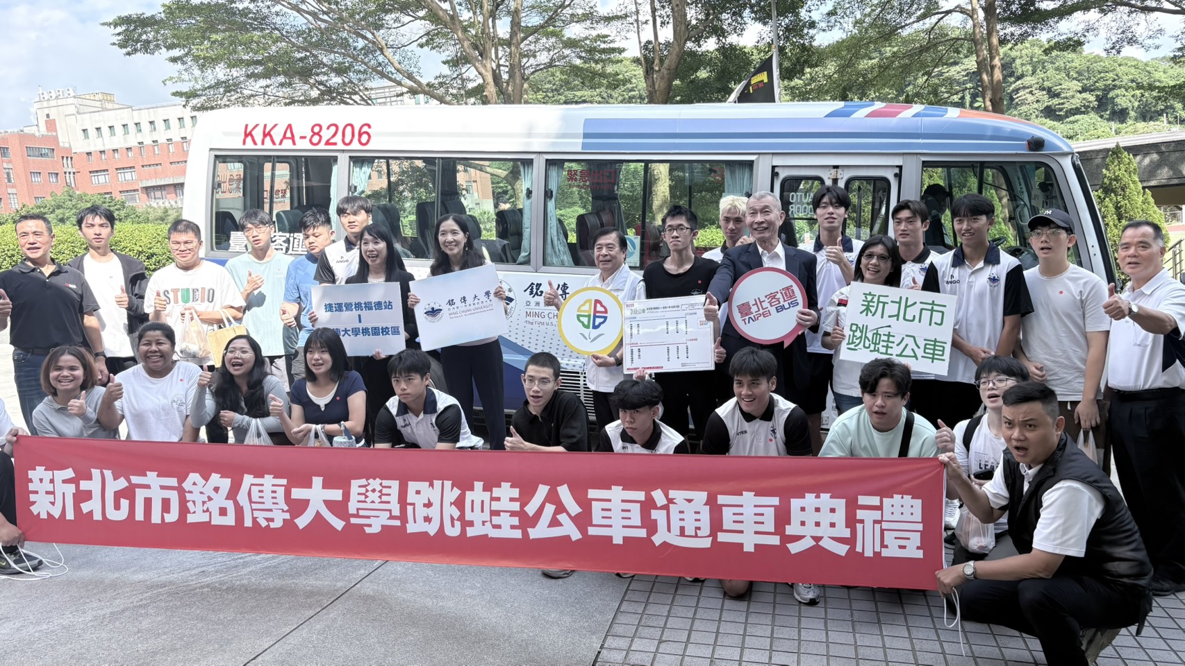 「捷運鶯桃福德站－銘傳大學（桃園校區）」跳蛙公車路線正式營運