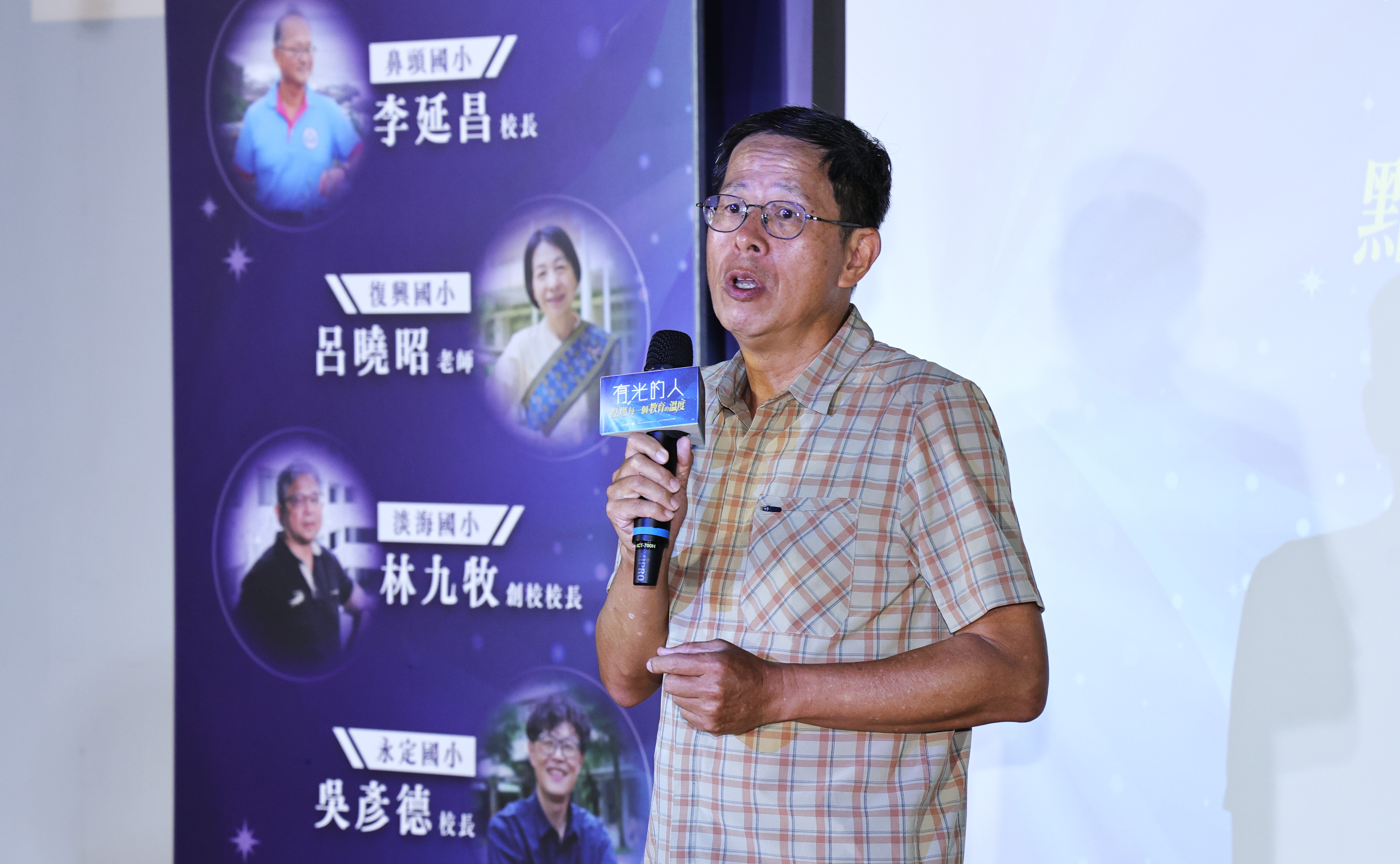 作家劉克襄為「有光的人」分享會引言，帶領大家從生命故事出發，看見教育現場不同角度