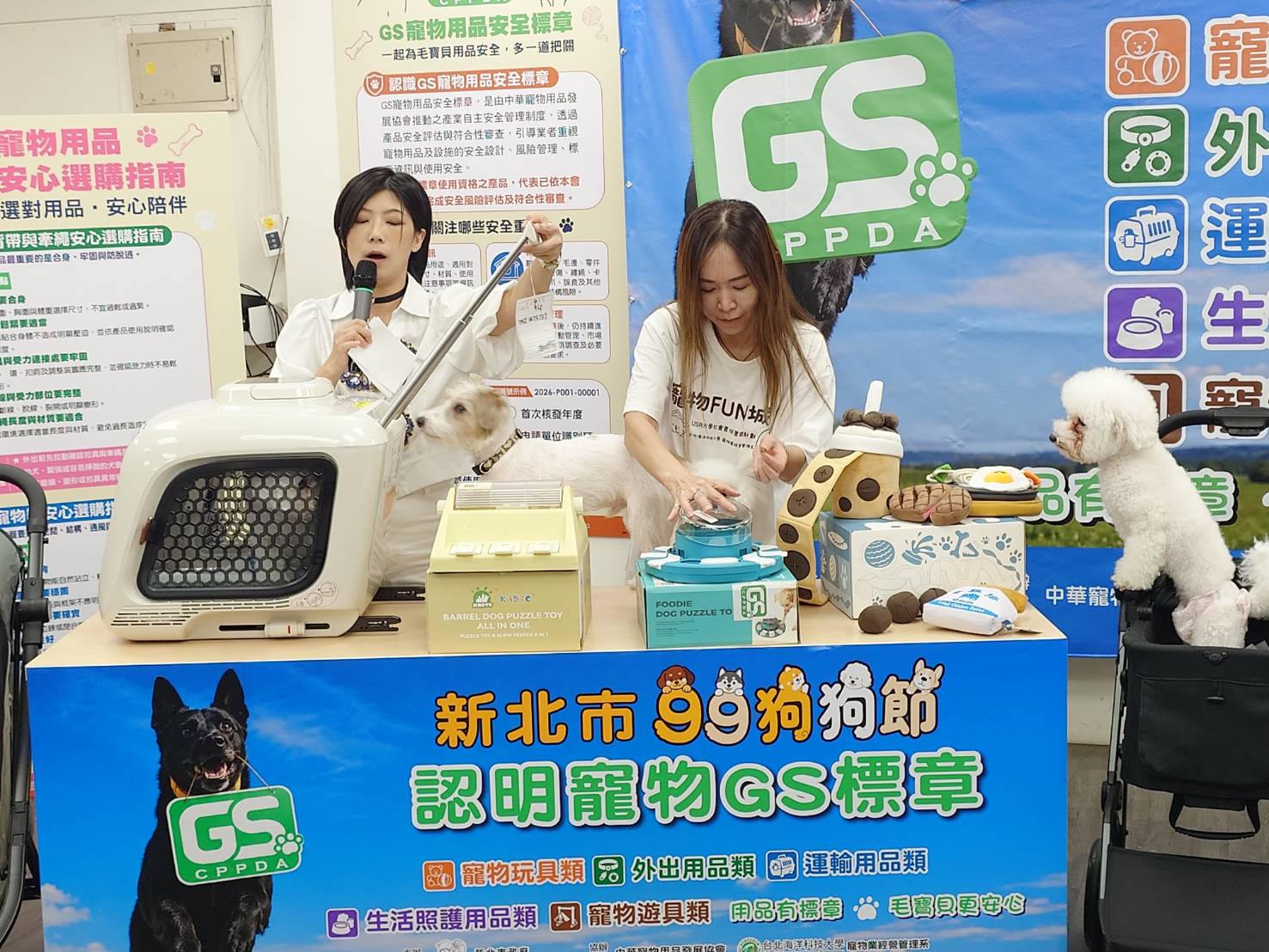 飼主使用GS寵物用品安全標章認證之運輸籠