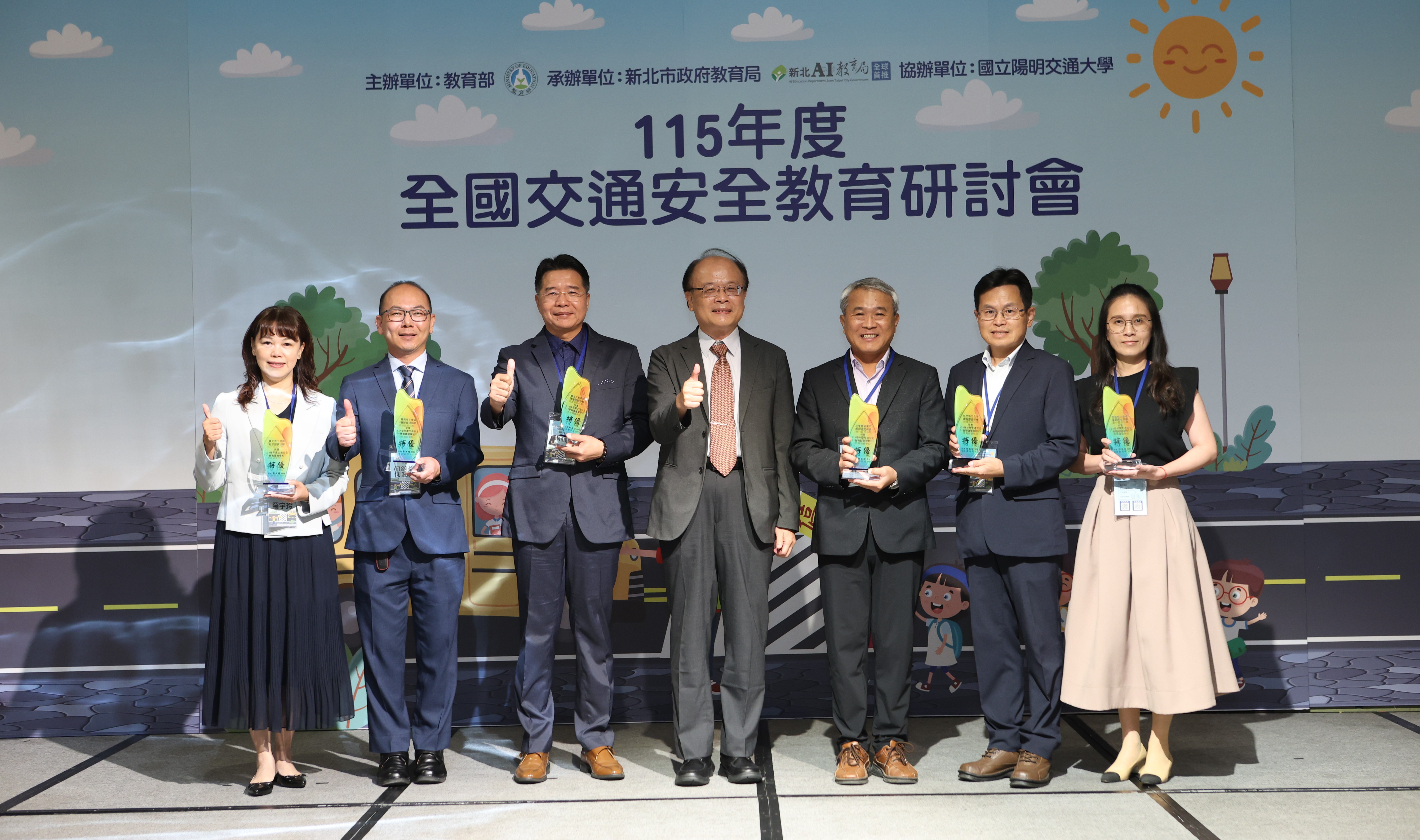 梁學政司長頒發114學年度交通安全教育績優學校國小組特優獲獎學校