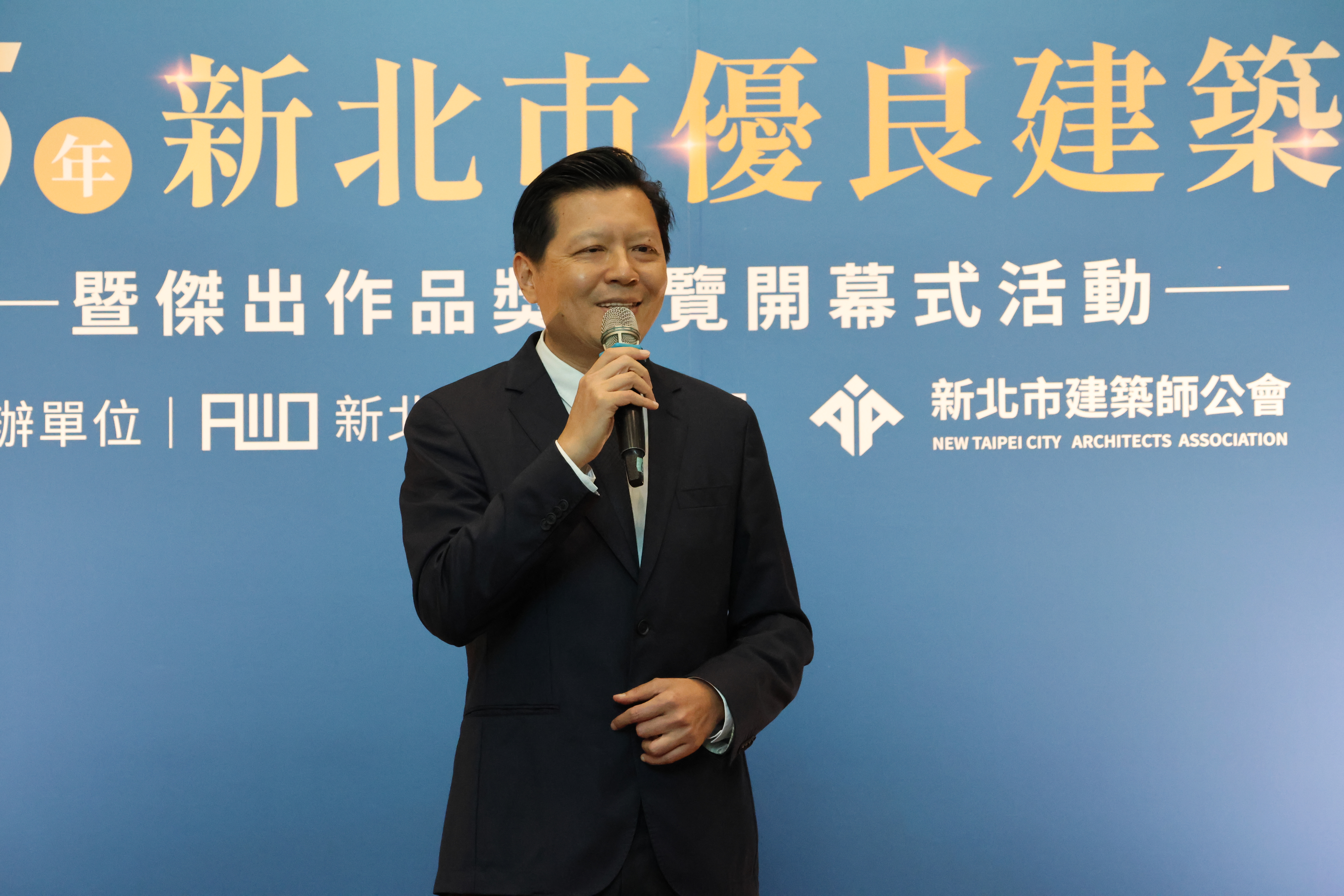 朱惕之副市長出席「115年新北市優良建築師暨傑出作品獎」頒獎暨成果展開幕活動，肯定建築師專業，是新北推動安居樂業城市的重要角色。