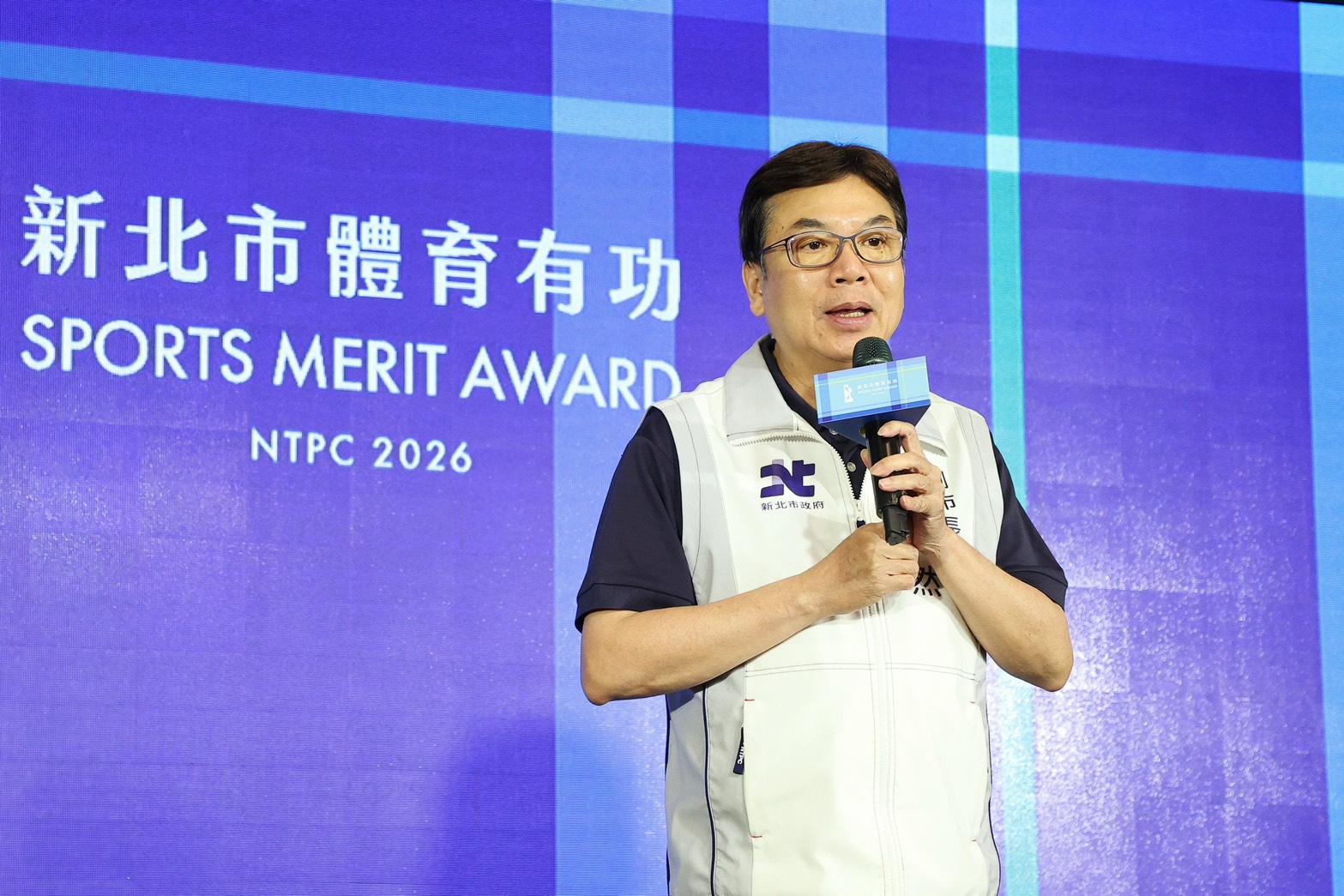 新北市劉和然副市長出席體育有功表揚典禮時表示，感謝選手、教練、體育教育人員和學校團隊的付出