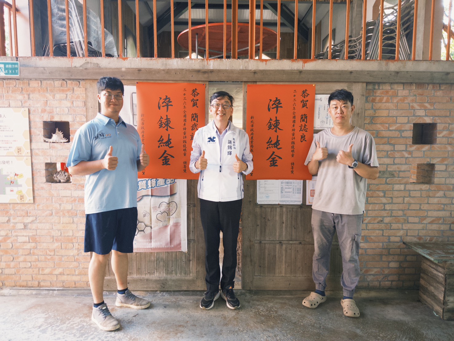 農業局長諶錫輝訪視牧蜂農莊，恭賀簡誌良及簡武諺兄弟獲全國蜂蜜評鑑特等