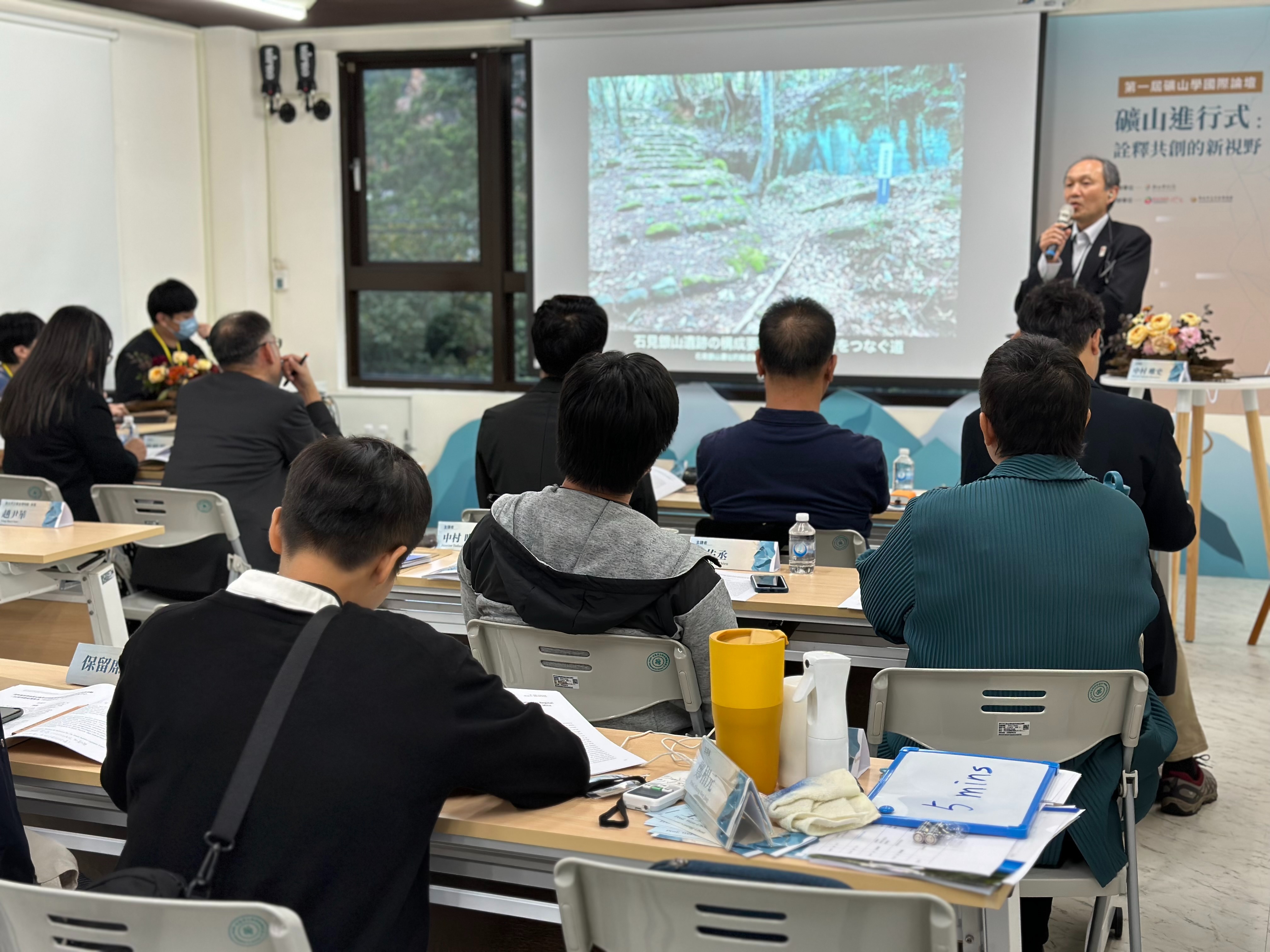 礦山學國際論壇自開辦以來，即以跨國對話為主軸，本屆論壇延續此一交流基礎，10月2日將由臺灣、日本、越南講者接力，從博物館、文化景觀與地方永續三大面向展開討論。