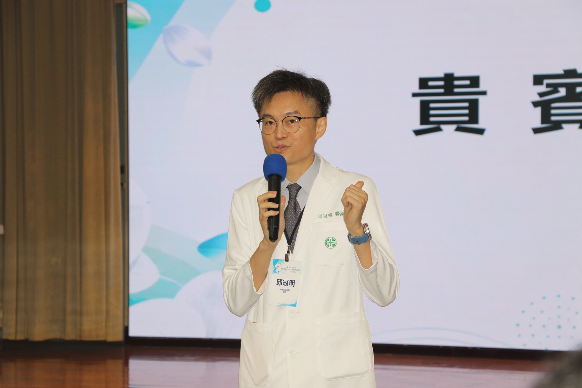  亞東紀念醫院院長邱冠明表示，要用包容取代苛責、用理解代替誤解，「不在爭第一，要確保每個孩子的唯一！」