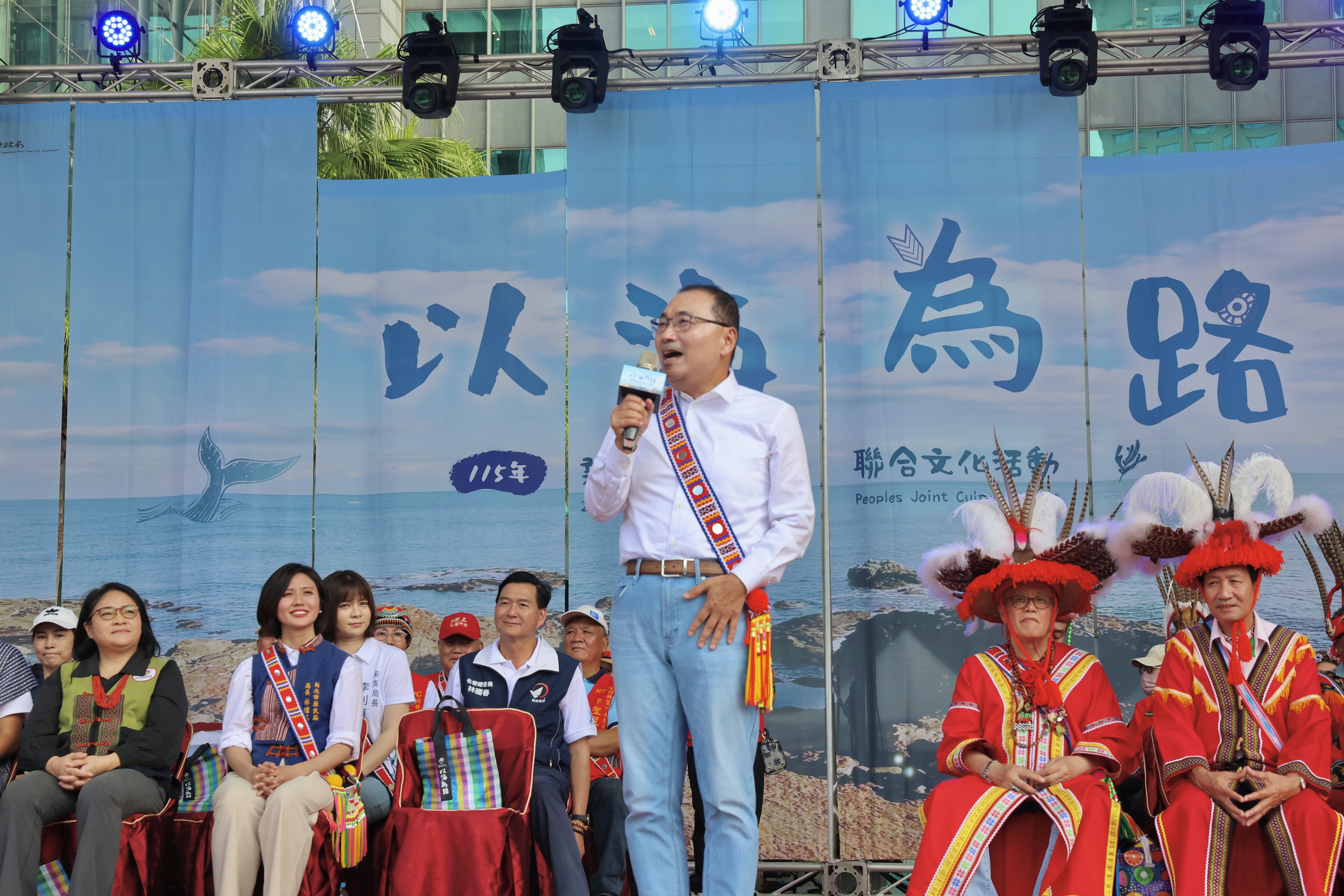 ▲侯友宜市長出席致詞。(圖/新北市政府原民局提供)