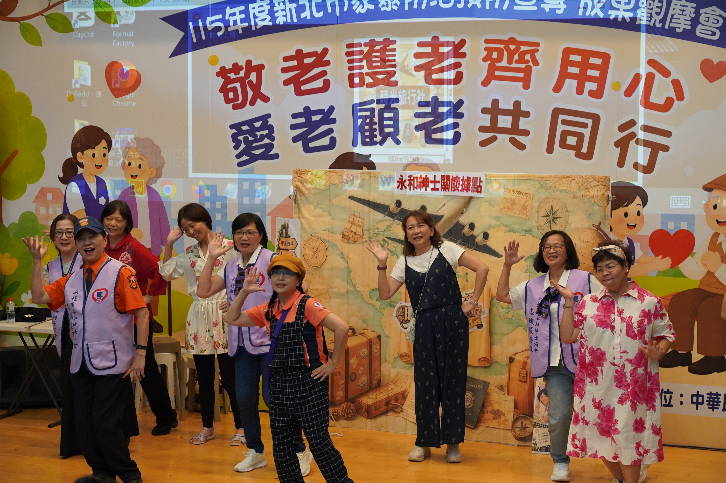 永和紳士協會透過歌舞劇的方式，將防暴觀念融入歌舞中演出。