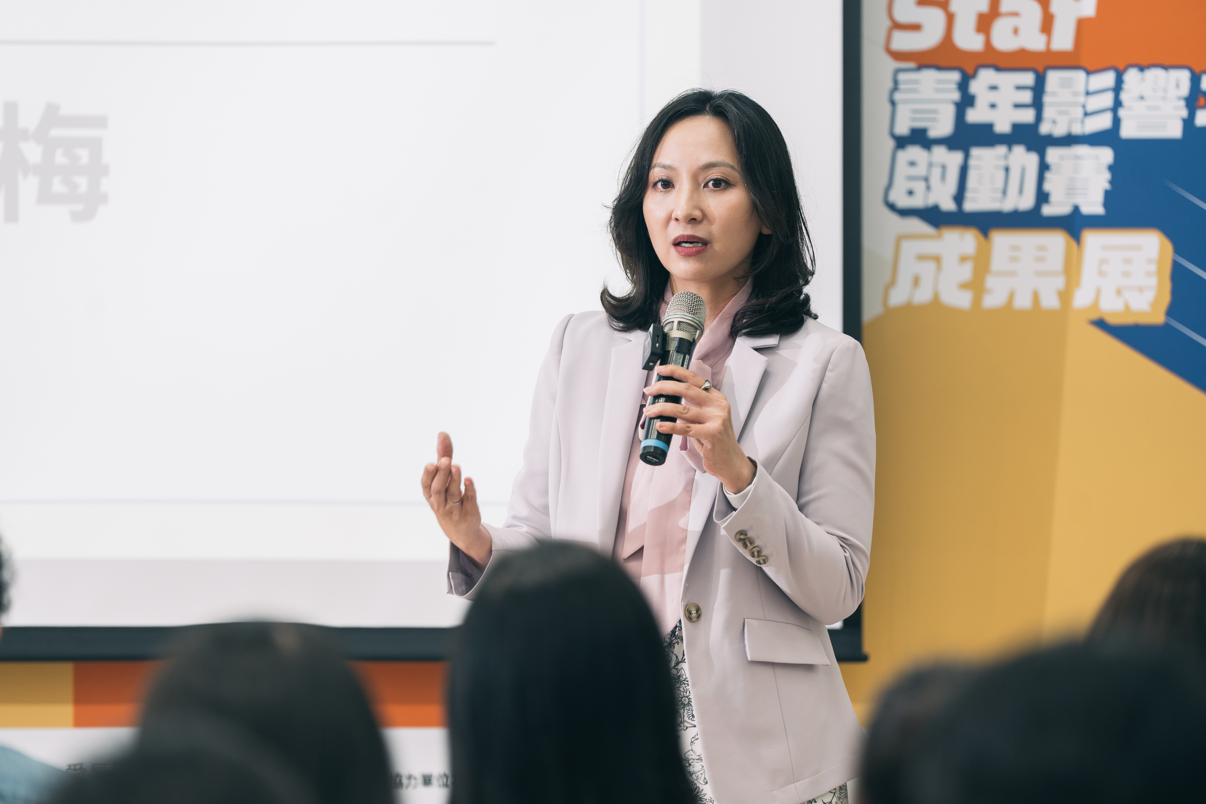 新北市青年局長邱兆梅表示，Z世代是最積極參與公益和利他行為的世代，因此青年局為讓青年實踐這股熱情，特別打造「Impact Star 青年影響力啟動賽」。