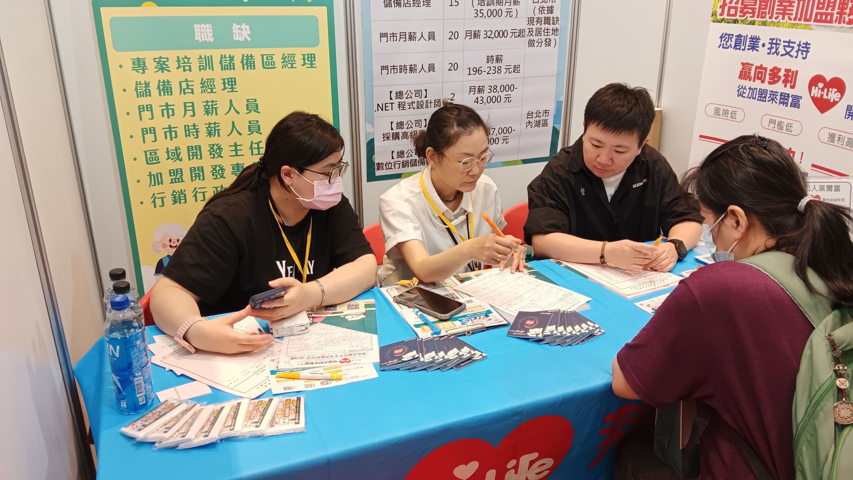 面試現場2