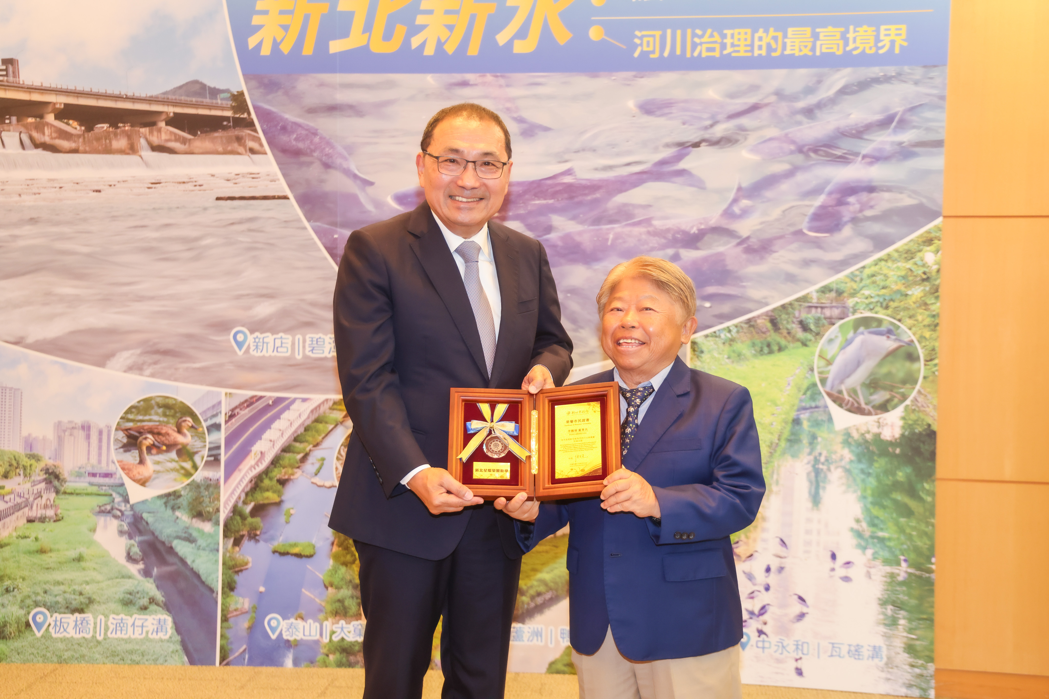 侯友宜市長親自頒發榮譽市民證書予財團法人李科永文教基金會董事長李鵬雄，並致贈專屬「新北星耀榮譽勳章」，感謝李董事長長期深耕公益。