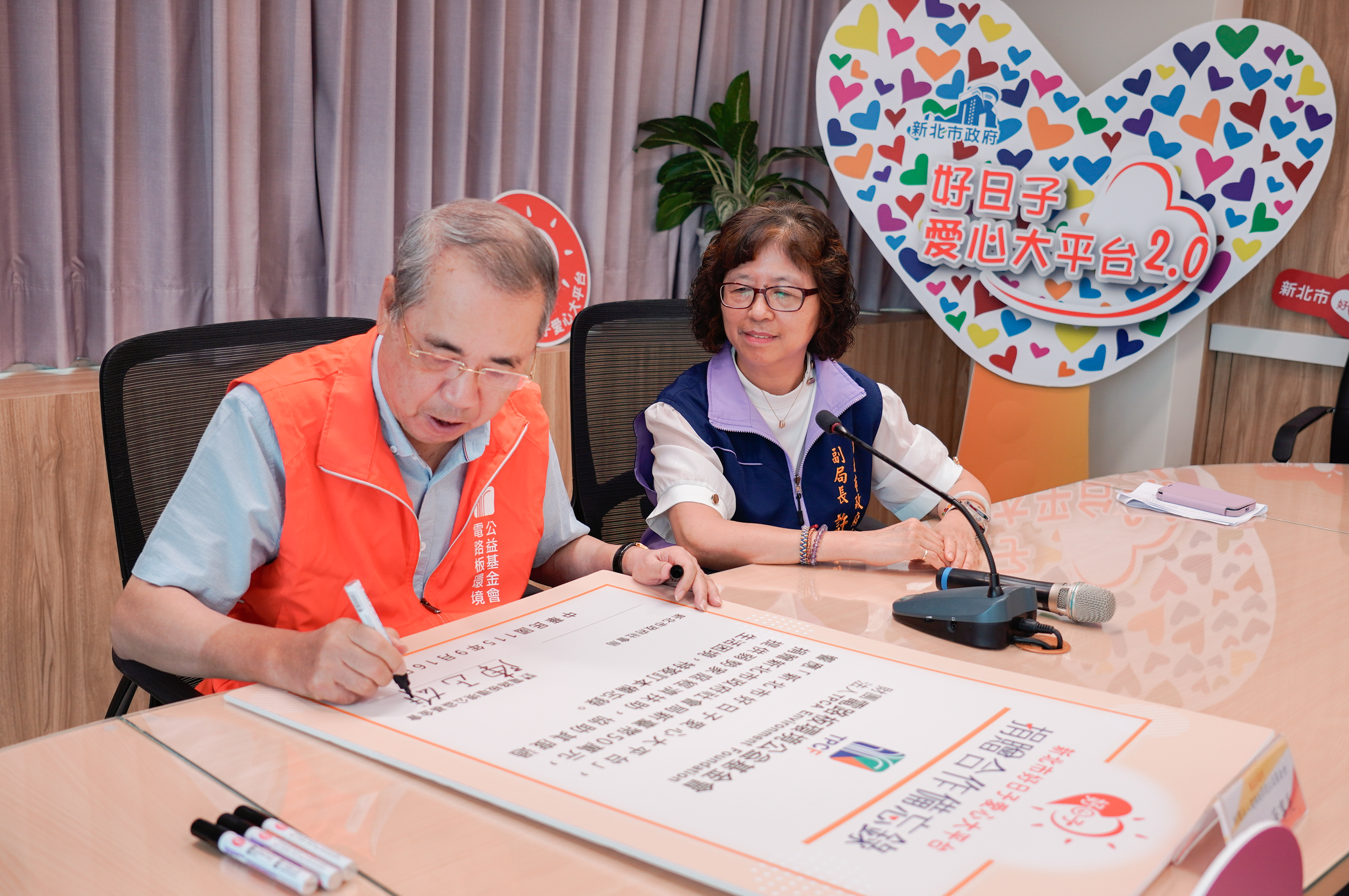  財團法人電路板環境公益基金會（TPCF）董事長陳正雄簽署與社會局合作備忘錄