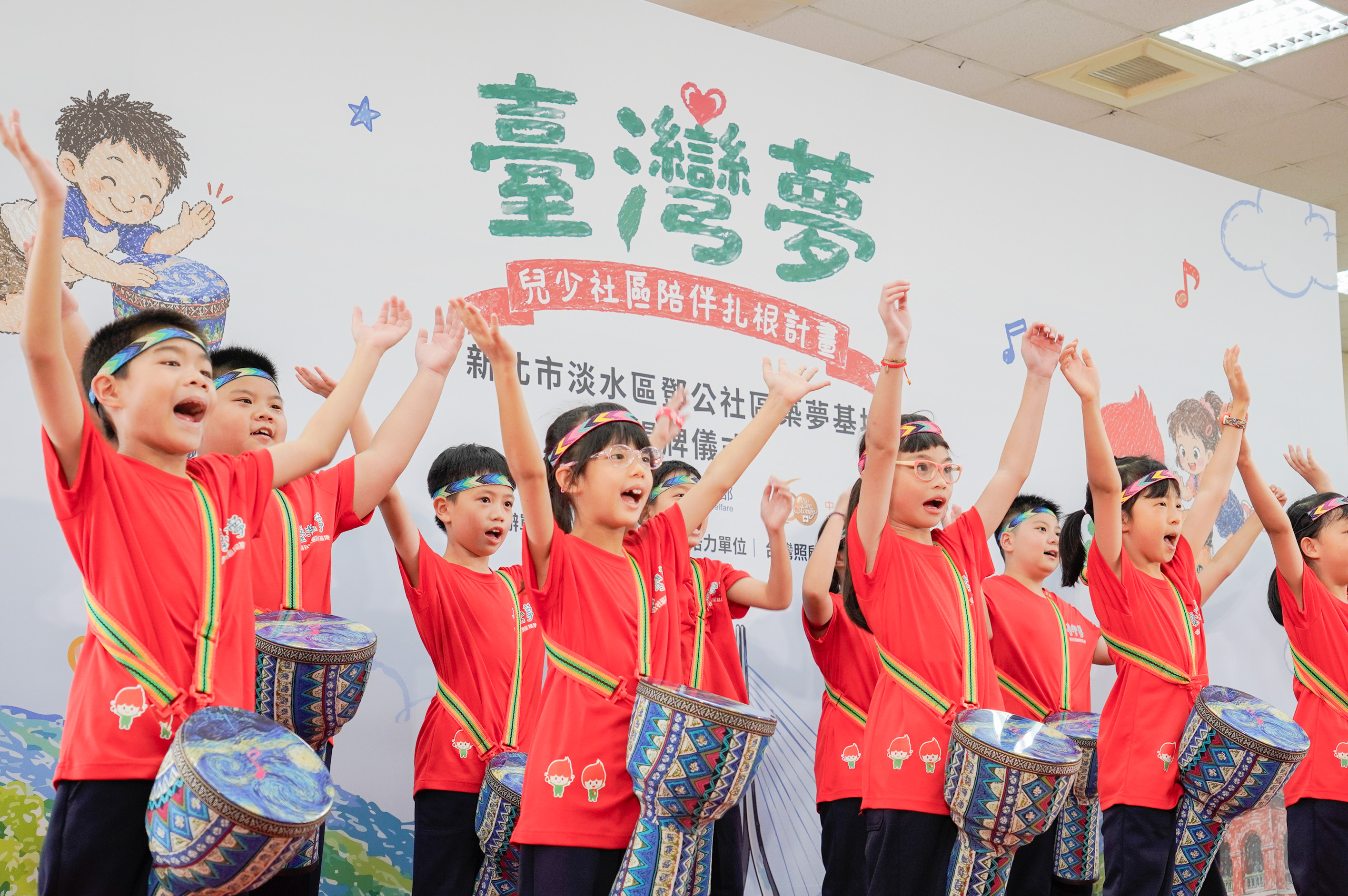  鄧公社區「台灣夢」的兒少表演打擊星辰鼓歡迎各界參加的人士。