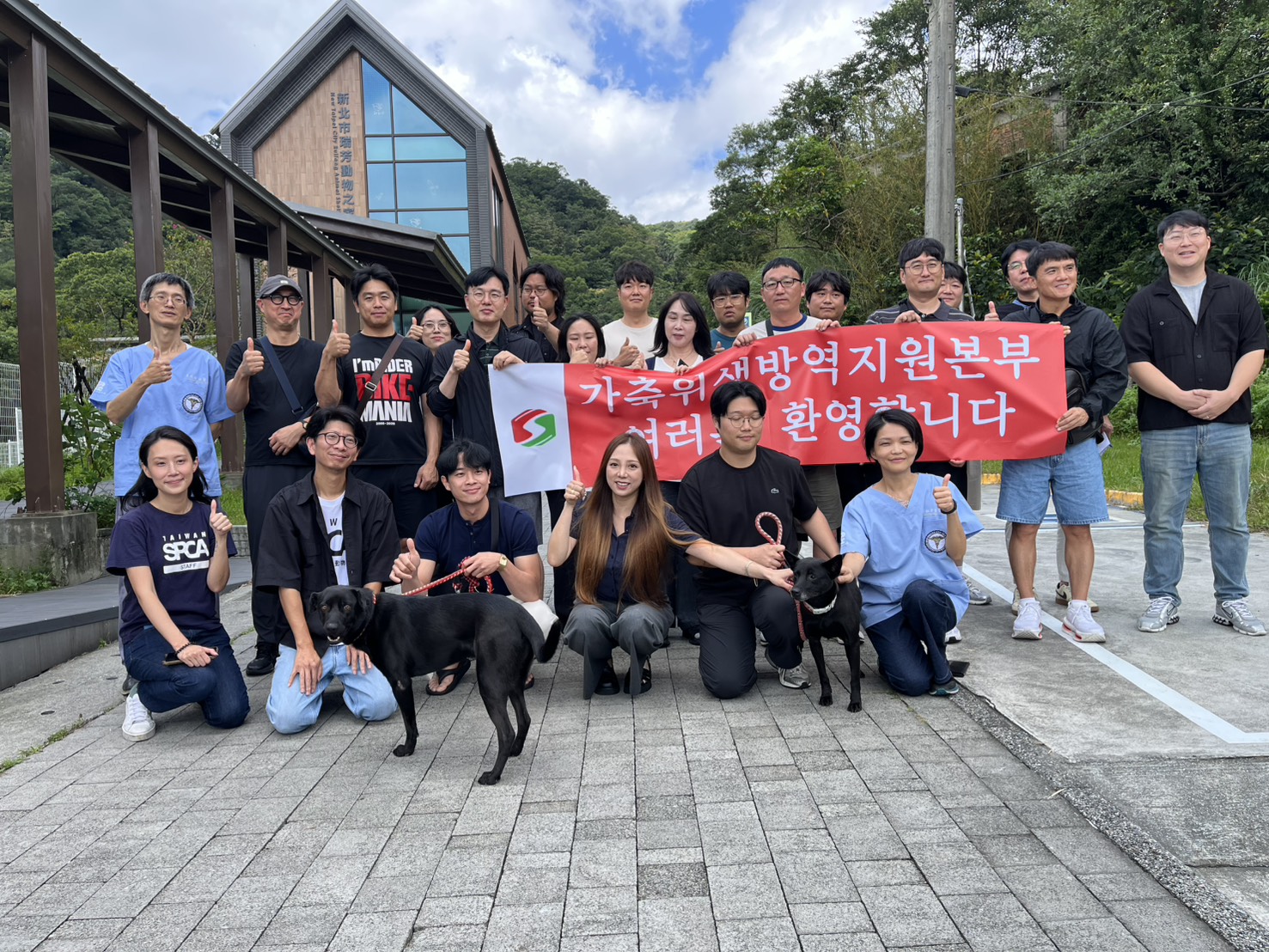  韓國家畜衛生防疫支援本部人員大合照。