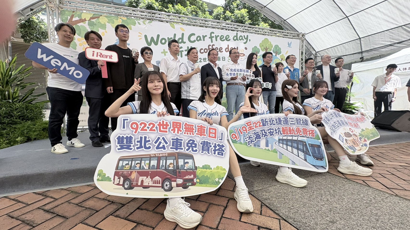 新北響應922世界無車日，雙北公車免費搭。