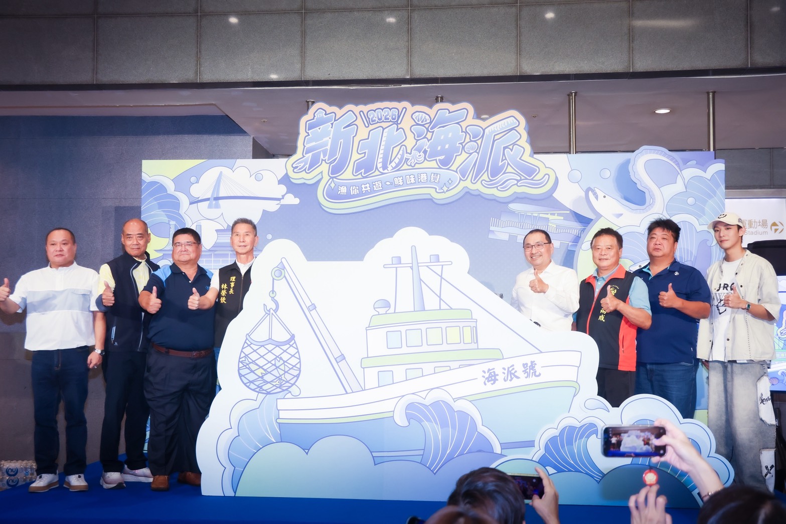 今年活動包含富基魚市的「新方富基海派宴」、龜吼漁夫市集的「海派園遊會」及野柳漁港「假日活蟹市集」。