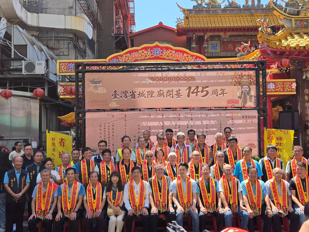 北臺灣媽祖文化節迄今已邁入第23屆，除了讓信眾近距離體驗媽祖信仰文化、深入感受廟會文化的熱鬧及人情味，也是促進北臺灣縣市宗教文化發展的重要活動，更是北臺灣宗教文化交流的重要平台。