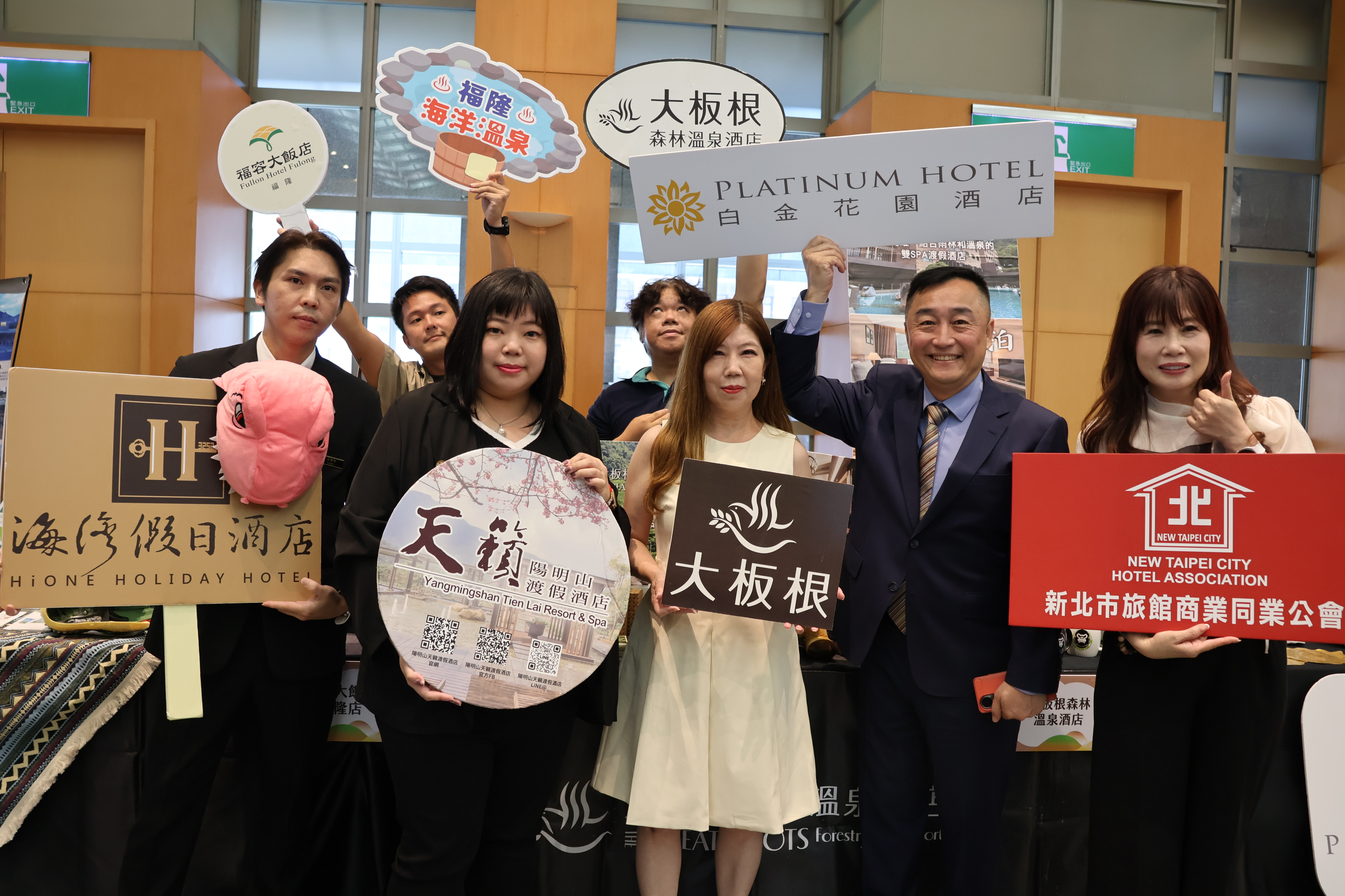  秋遊新北，在地旅宿推出各式優惠方案