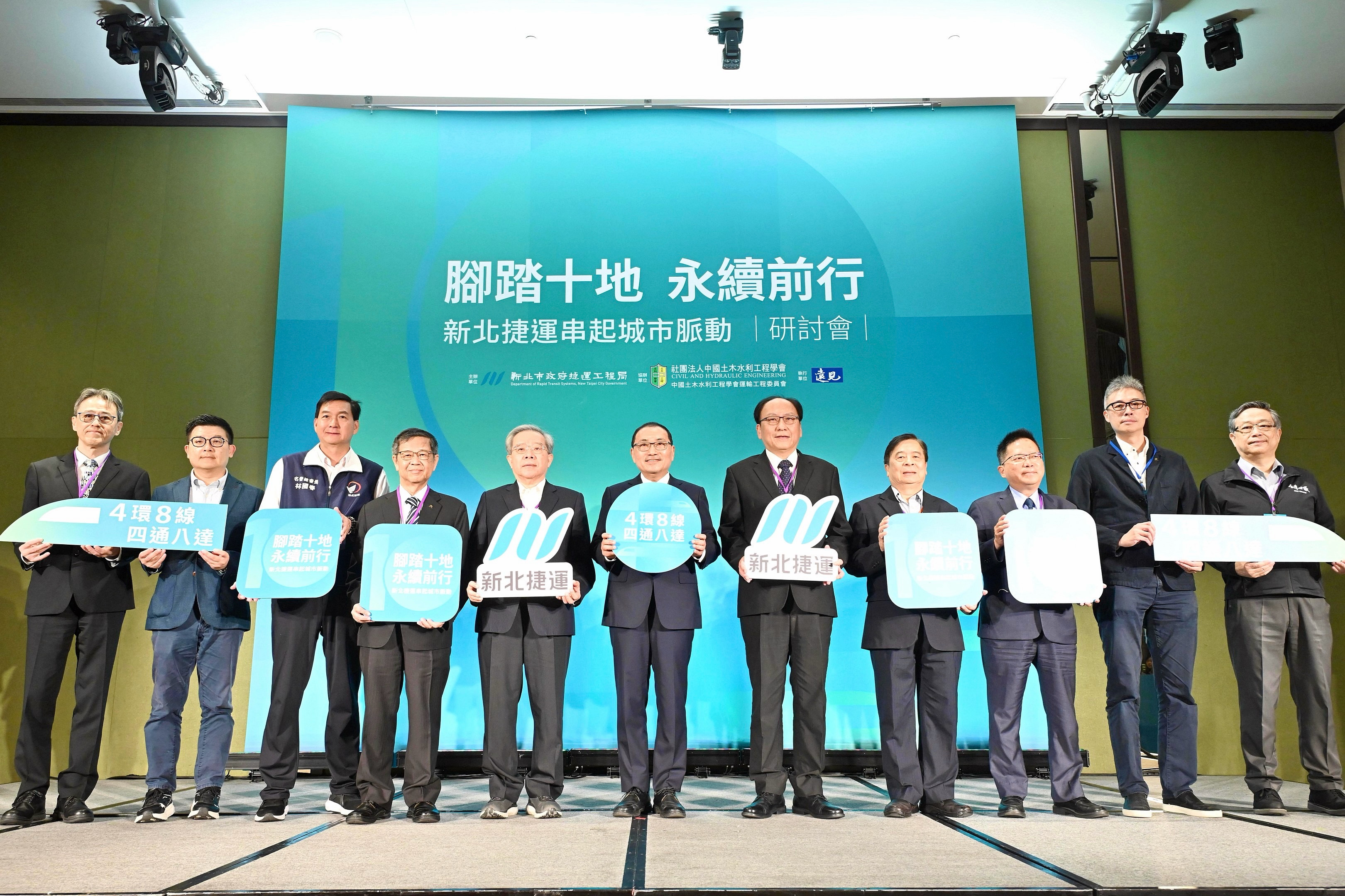 市府積極推動「四環八線」，目前尚有7線正在施工、7線持續規劃中，力拚2035年完成。