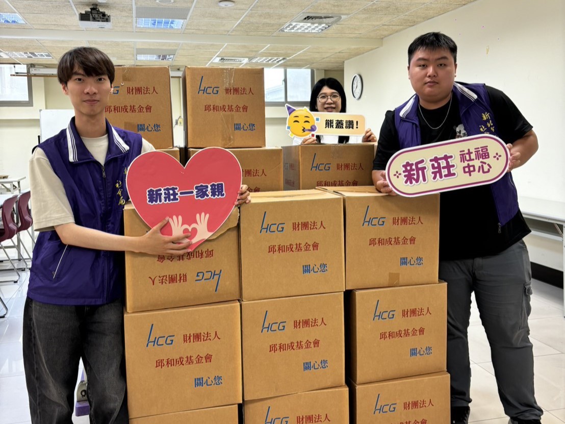  財團法人邱和成基金會也將普渡物資捐給愛心大平台