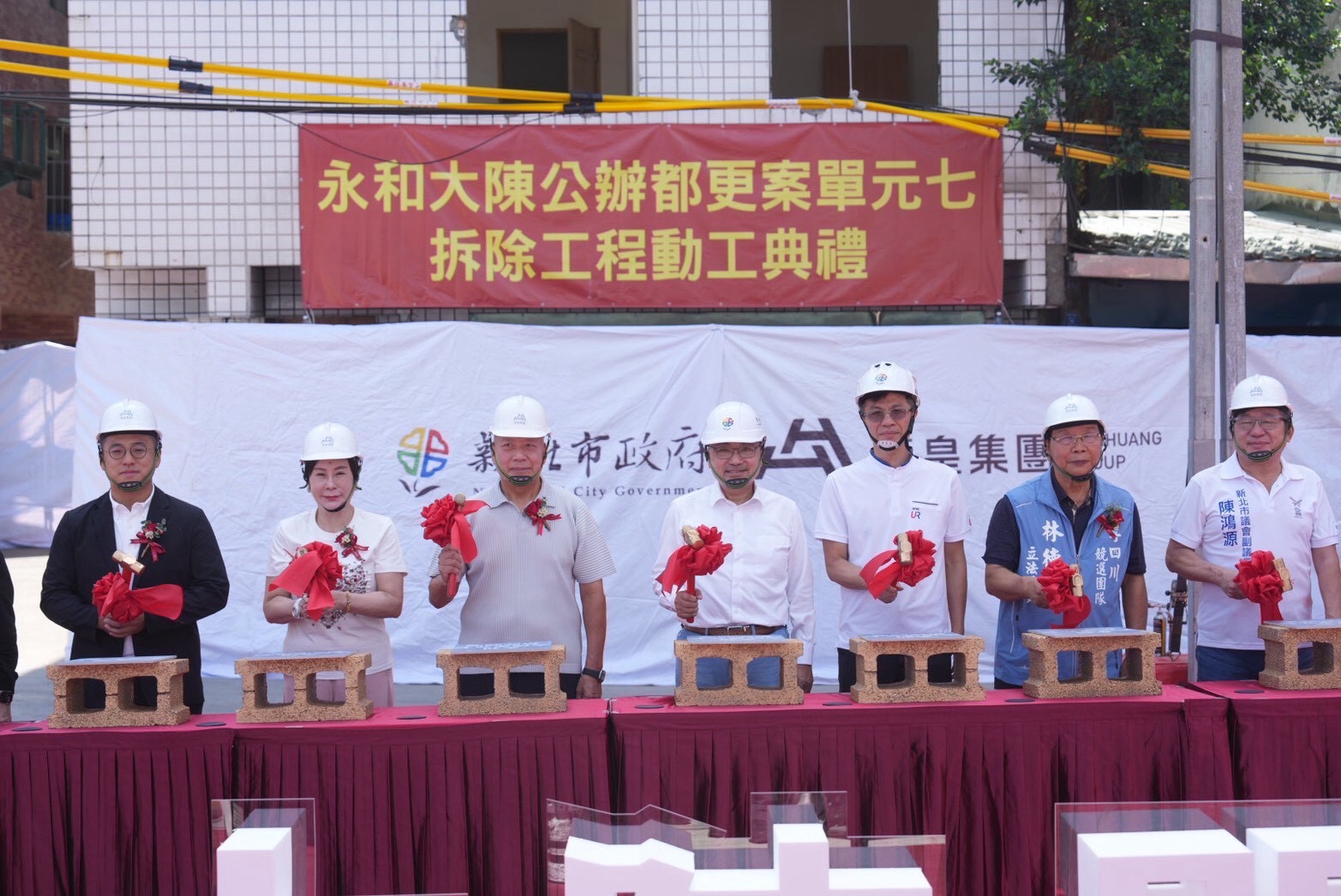 圖3_大陳7敲磚祝福
