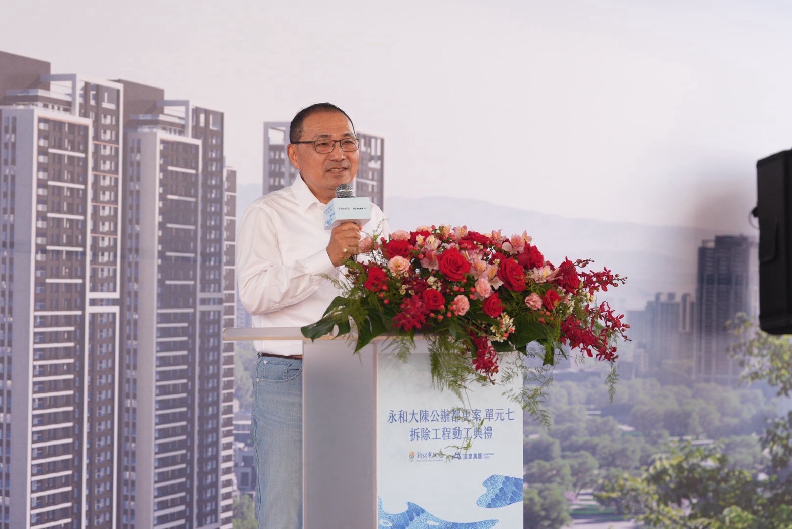 圖4_市長蒞臨大陳7拆除工程典禮