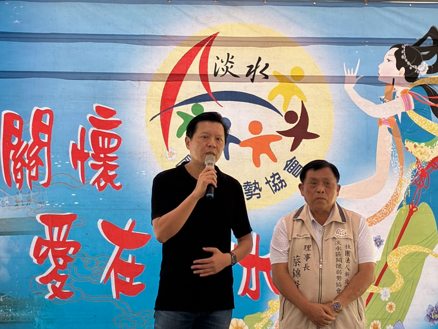 新北市副市長朱惕之表示，感謝理事長蔡錦賢多年來深耕地方、持續關懷弱勢的用心。