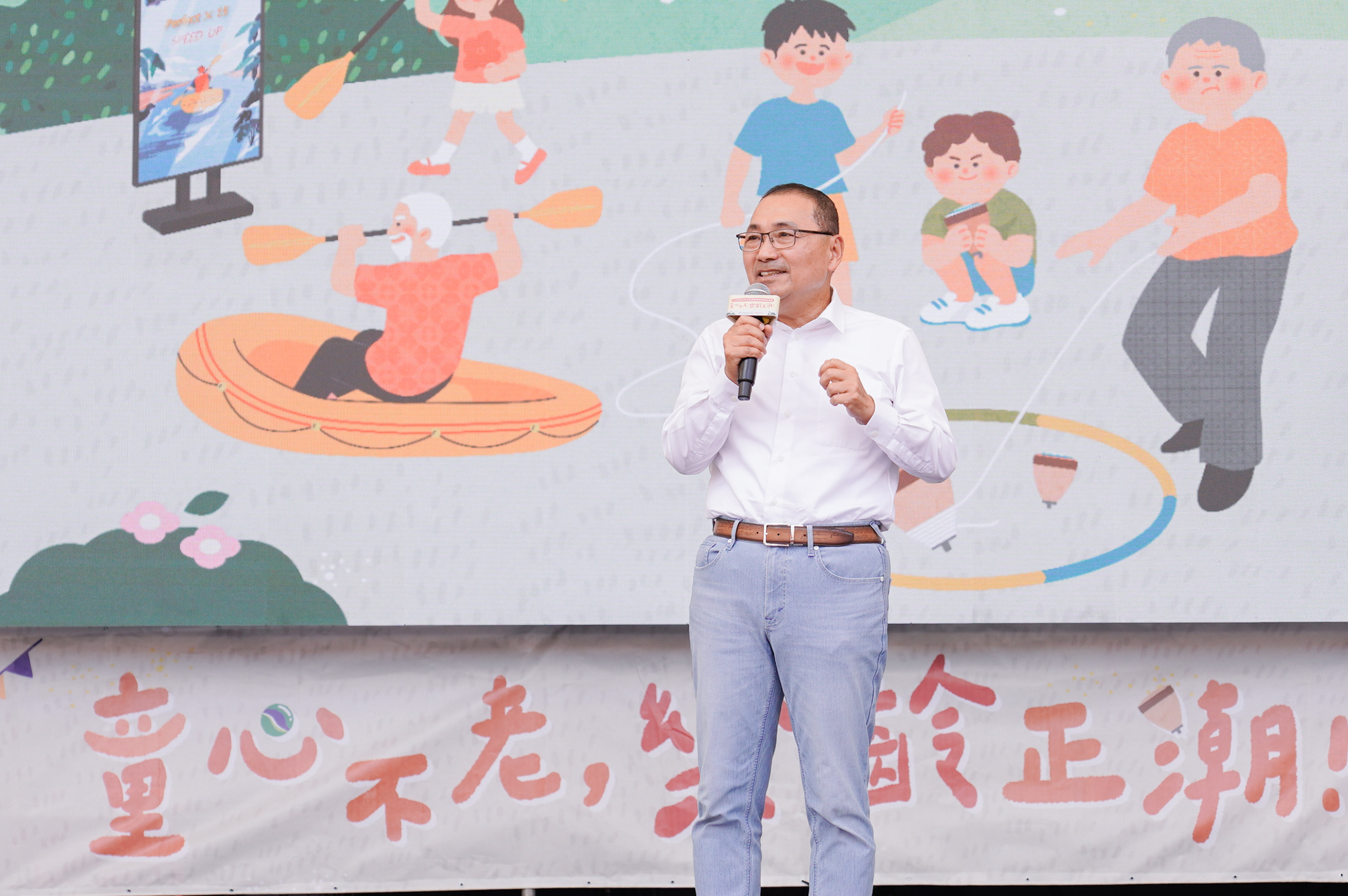  侯友宜市長鼓勵男性長輩要多走出來