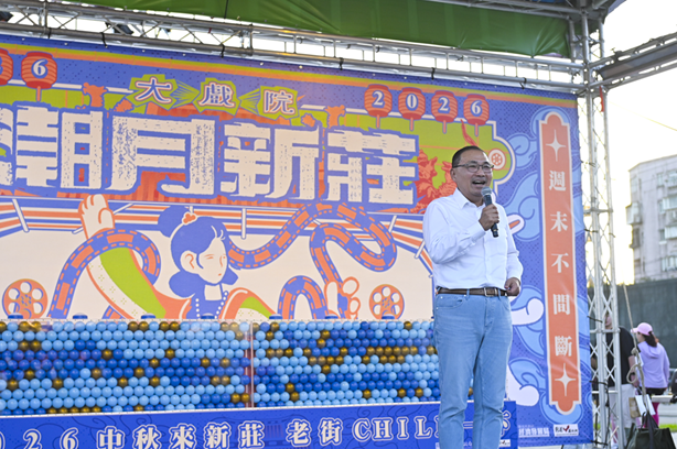 新北市長侯友宜表示，市府持續推動「新莊百年風貌整合計畫」，串聯交通、觀光、文化、經濟及建設等面向，打造新莊老街新風貌。