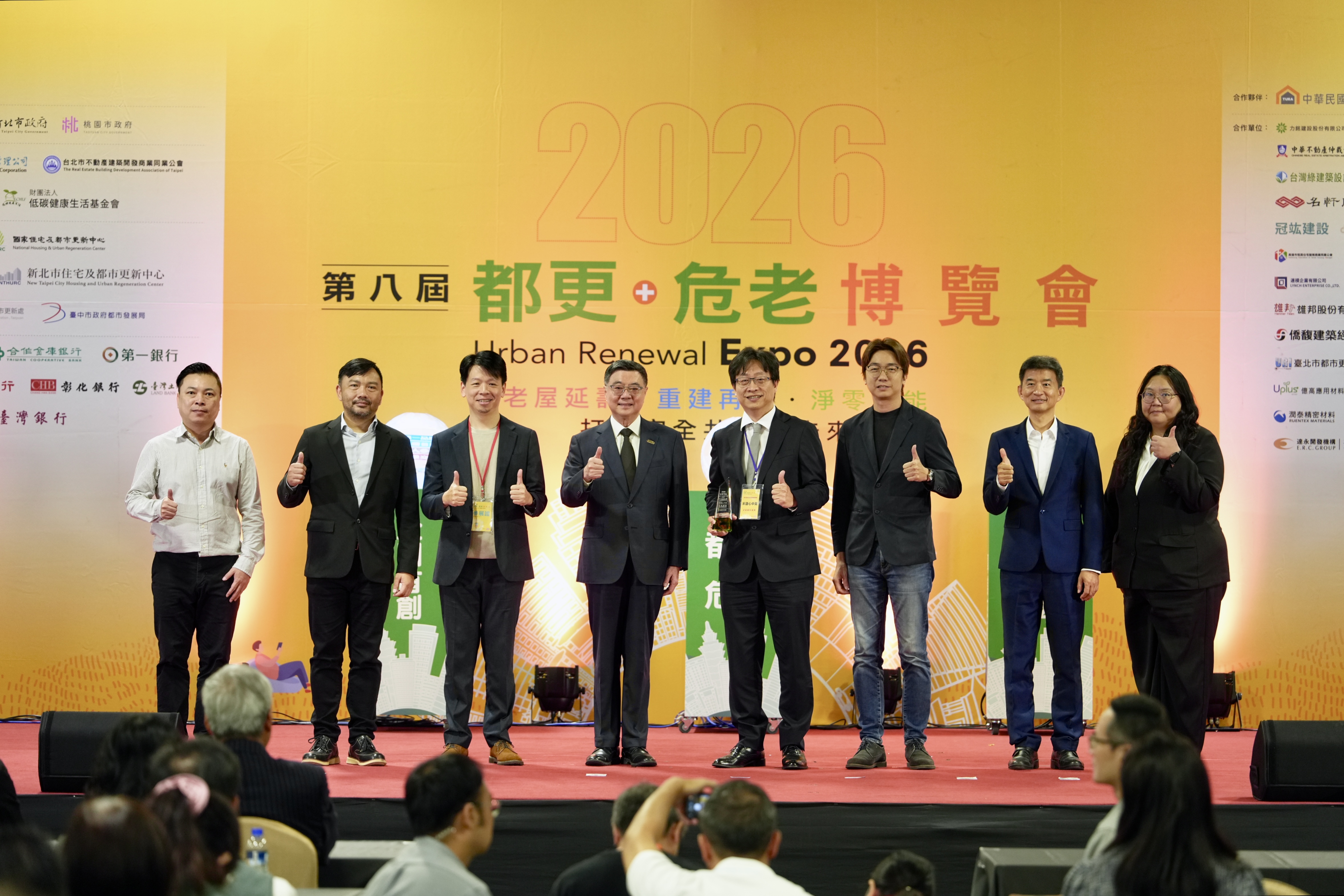 新北住都中心輔導海砂屋案「心中美都更案」獲得評審團體特別獎