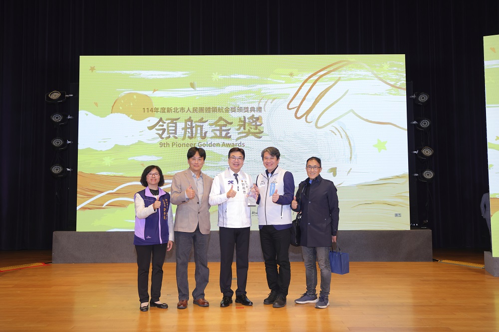 建築師公會參與公益獲頒領航金獎