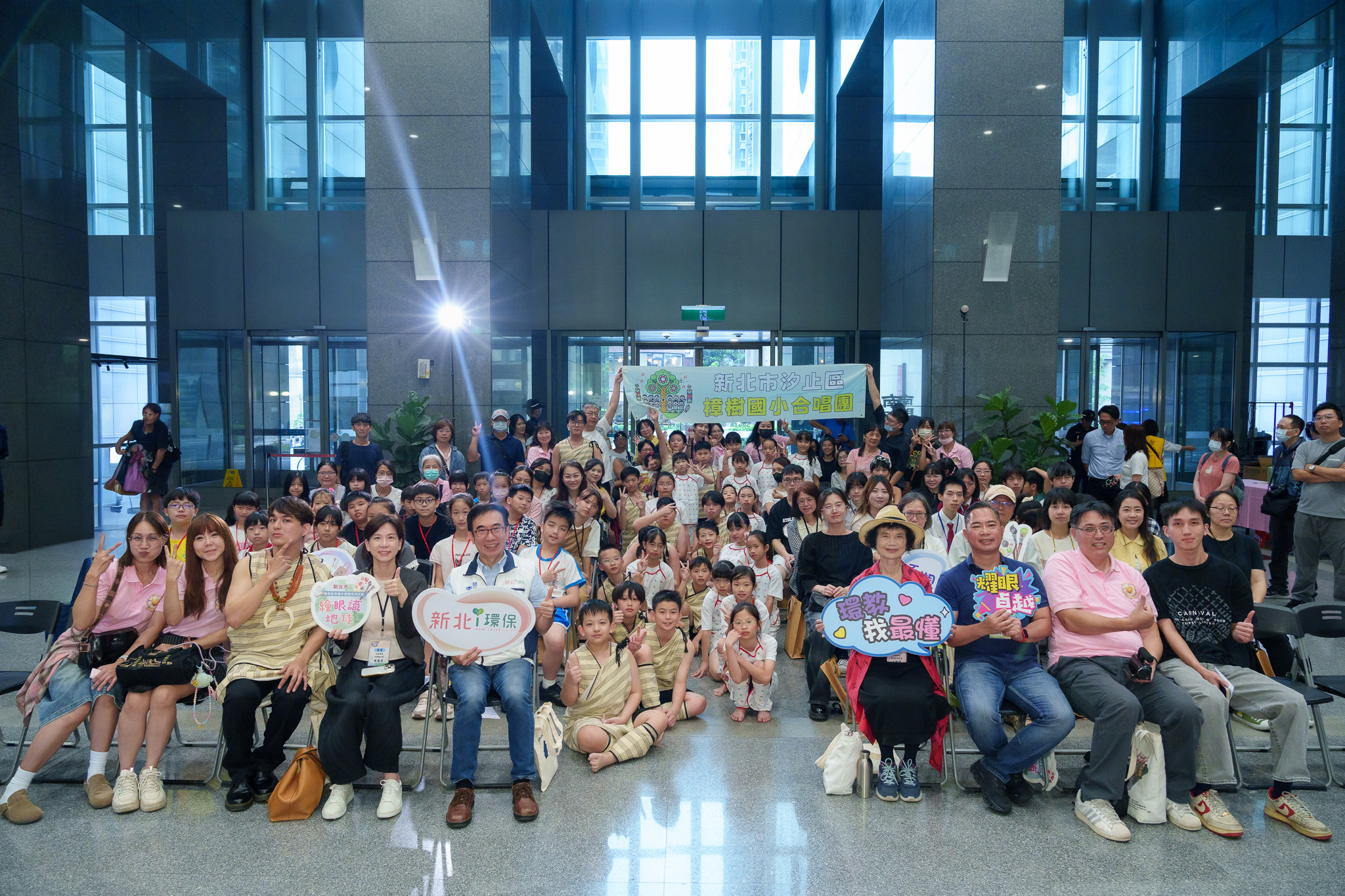 115年新北環教繪本頒獎暨展覽開幕大合照