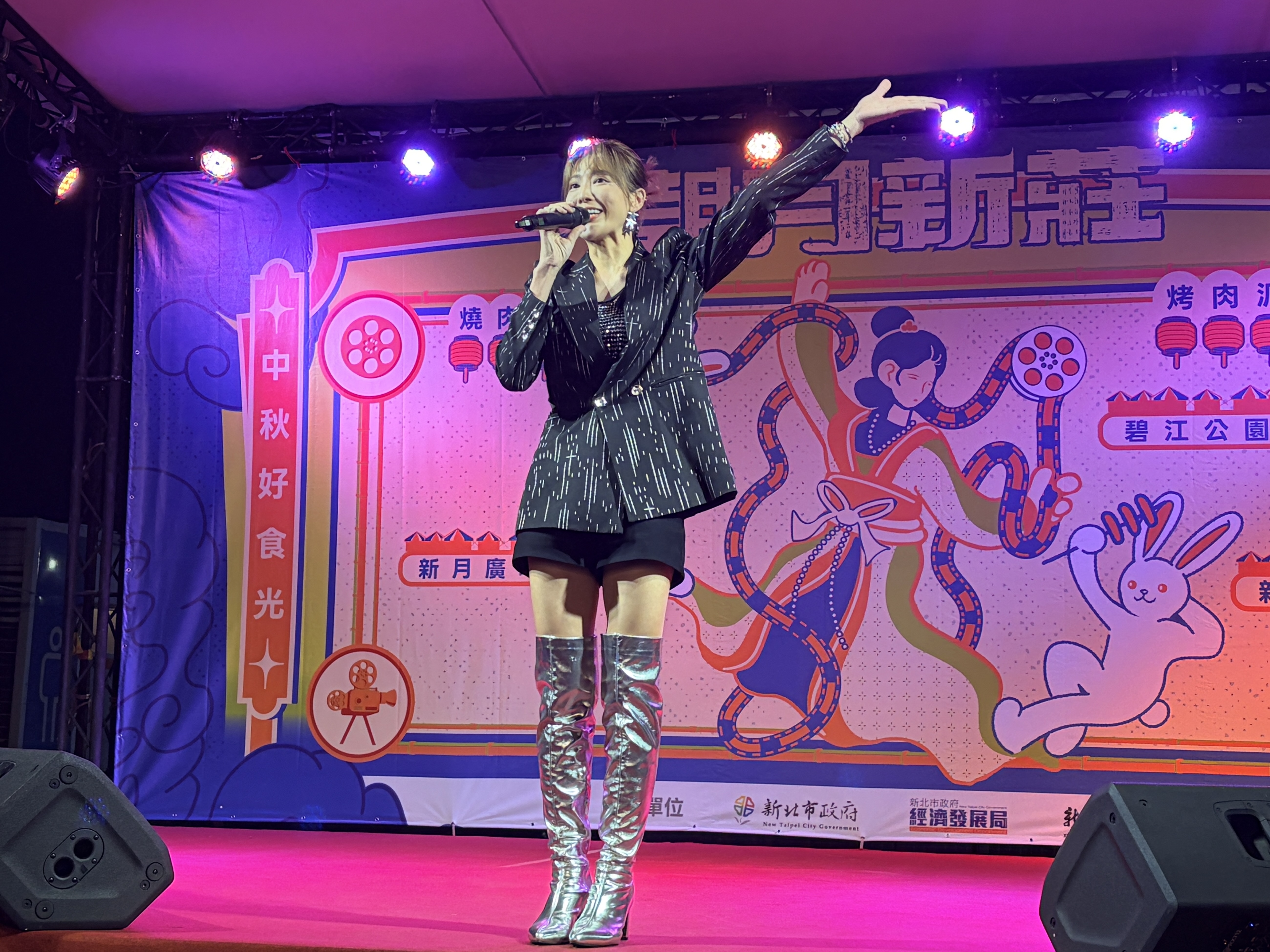 表演藝人郭婷筠