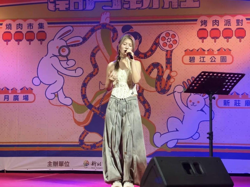 表演藝人田亞寧