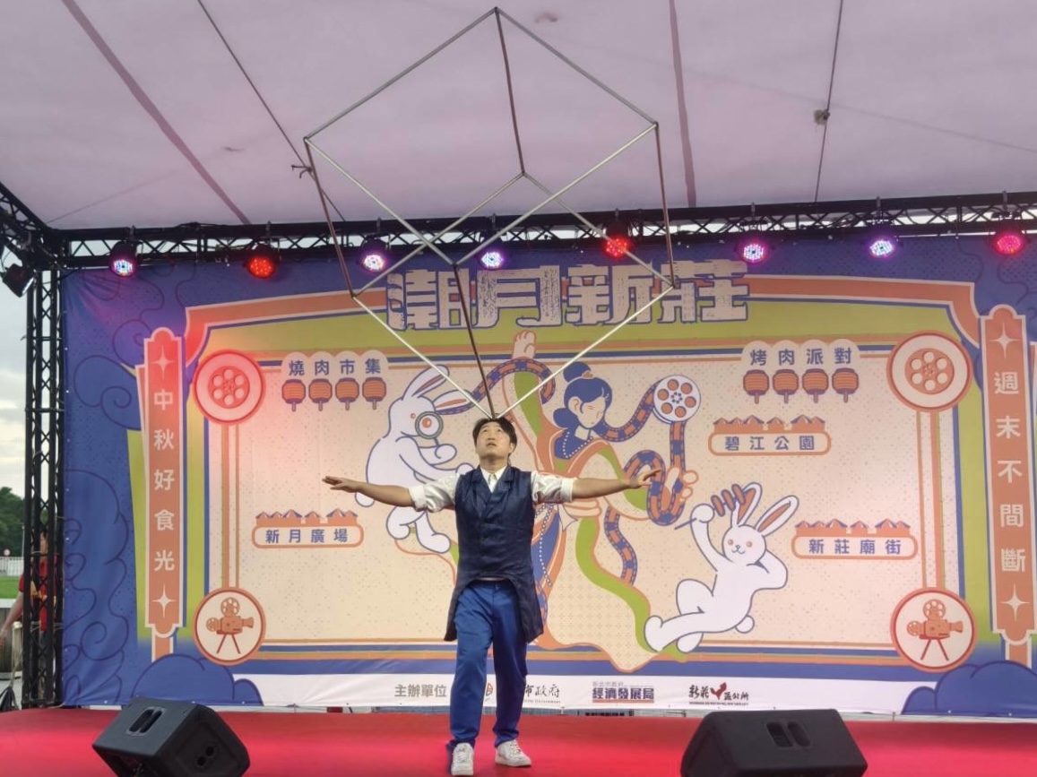 街頭表演創世馬戲阿潔