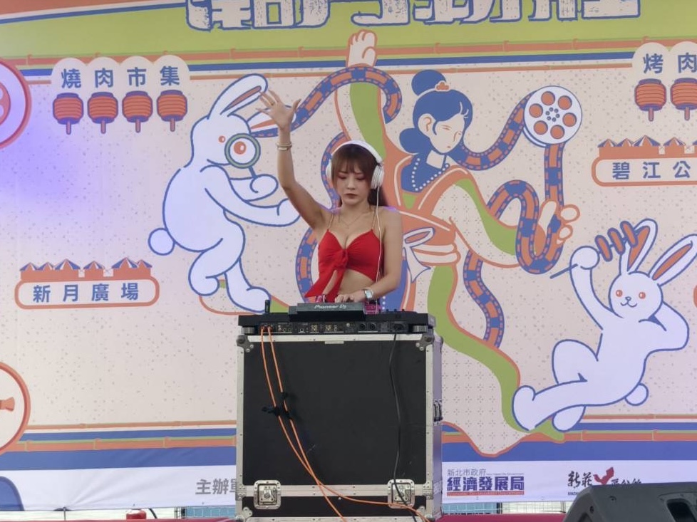 街頭表演DJ辣椒