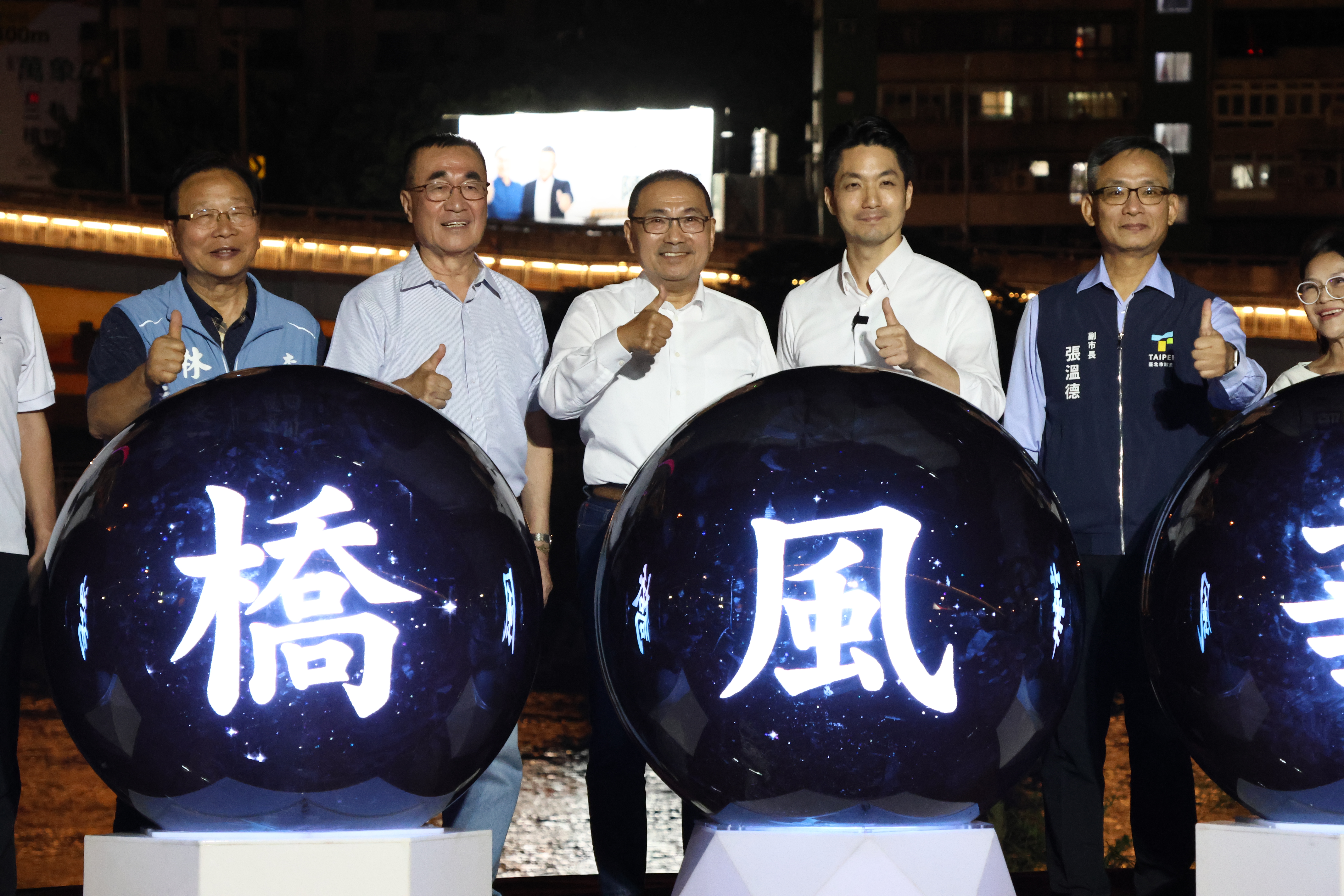侯友宜市長(左三)、蔣萬安市長(左四)出席川端橋啟用典禮，曾參與修復工程的前副市長李四川(左二)也到場見證，象徵雙北合作讓歷史橋梁重獲新生。