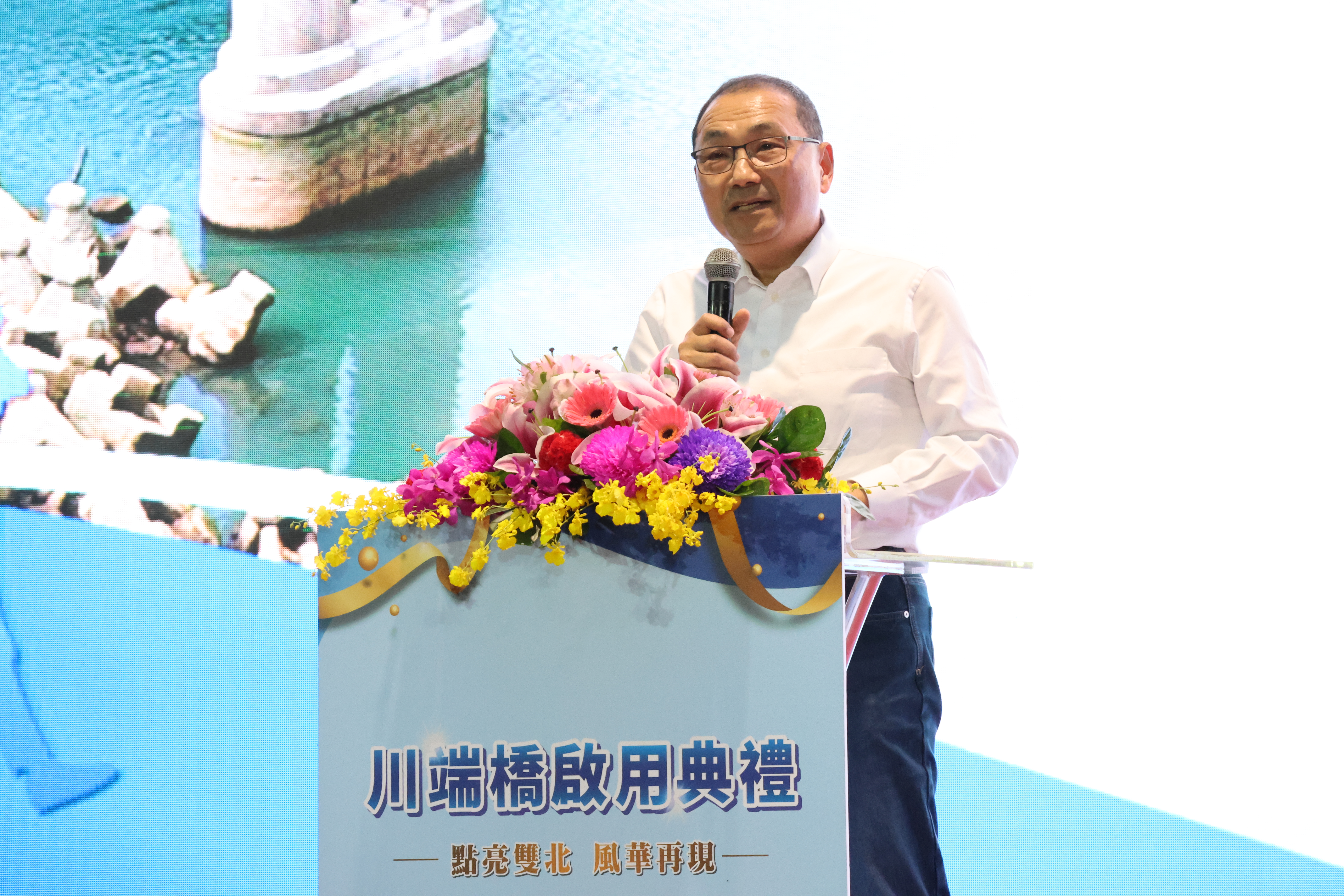 侯友宜市長致詞表示，川端橋修復後重新融入市民生活、風華再現，這是雙北攜手合作最好的成果。