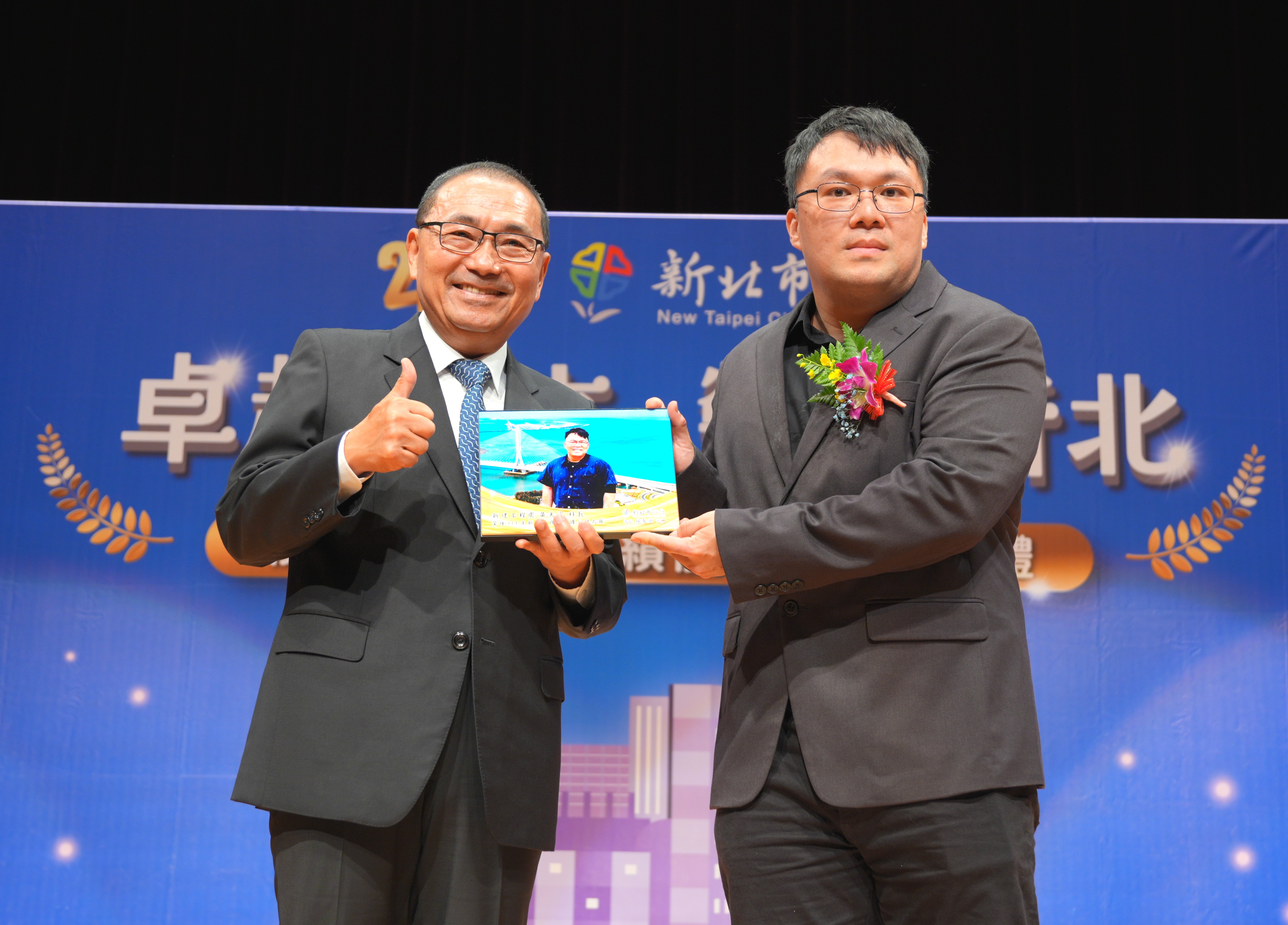 工務局新工處黃天宇科長(右)與市長侯友宜合影