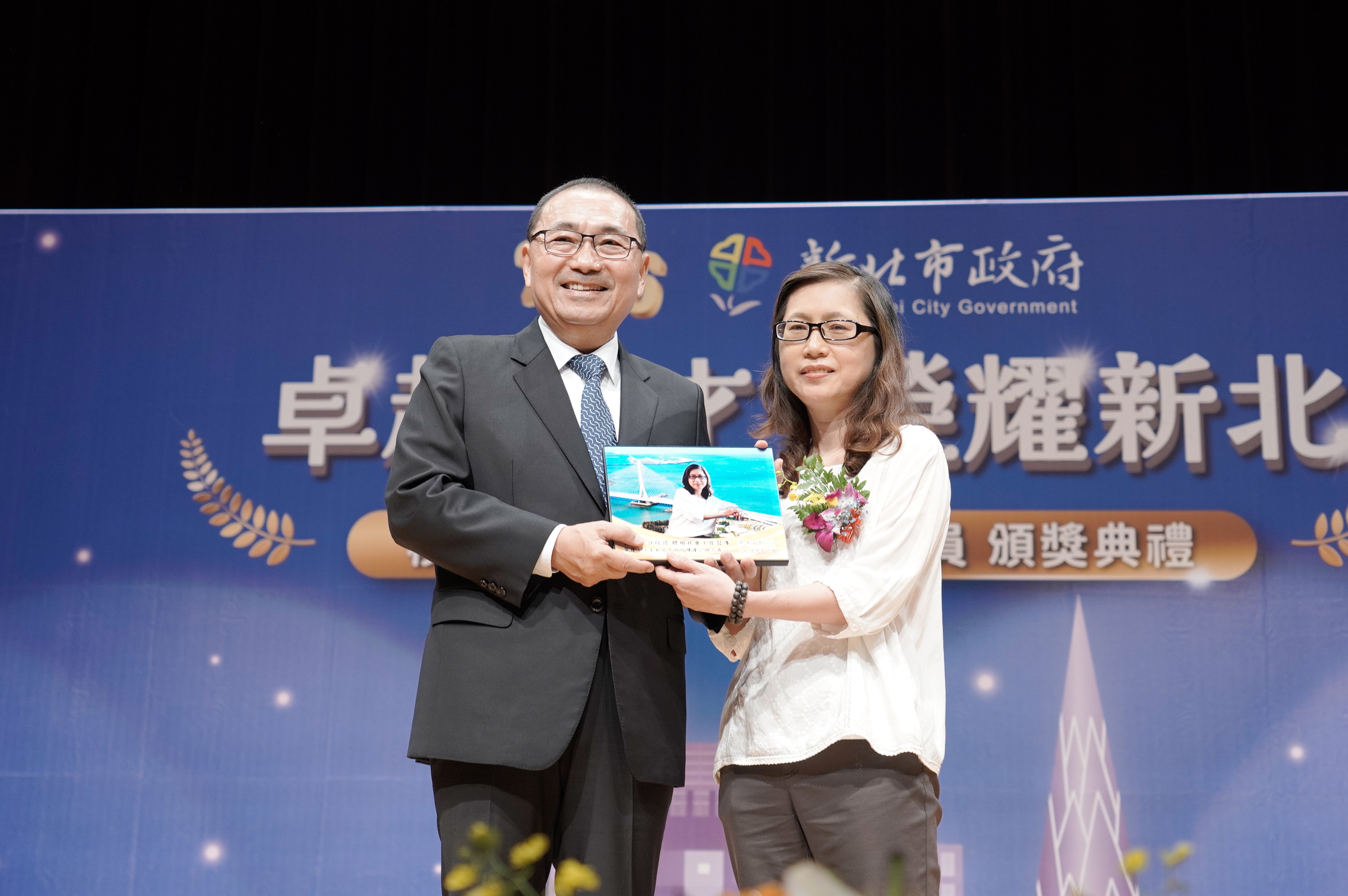  社會局社工科督導許紋諪獲侯友宜市長頒發績優人員