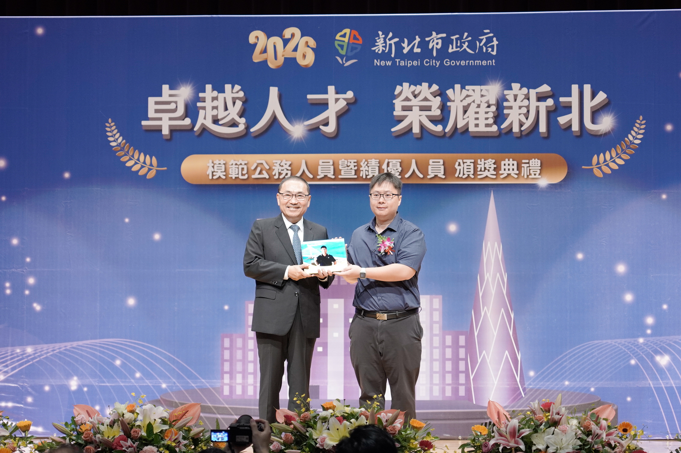 新北市立仁愛之家社工組長余家榮獲侯友宜市長頒發績優人員