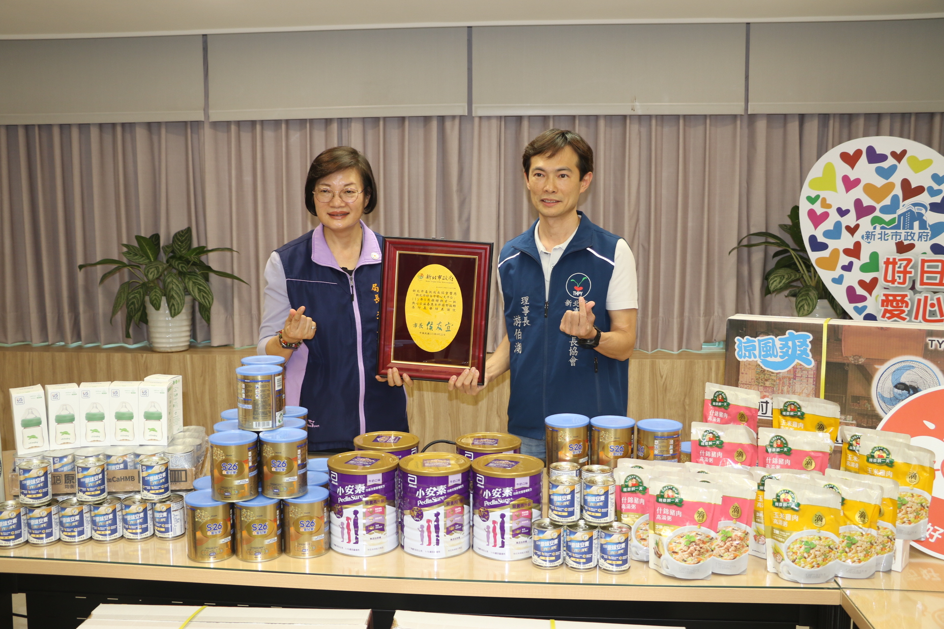 社會局長李美珍代表代表侯友宜市長回贈感謝牌給新北市喜悅成長協會理事長游伯湖