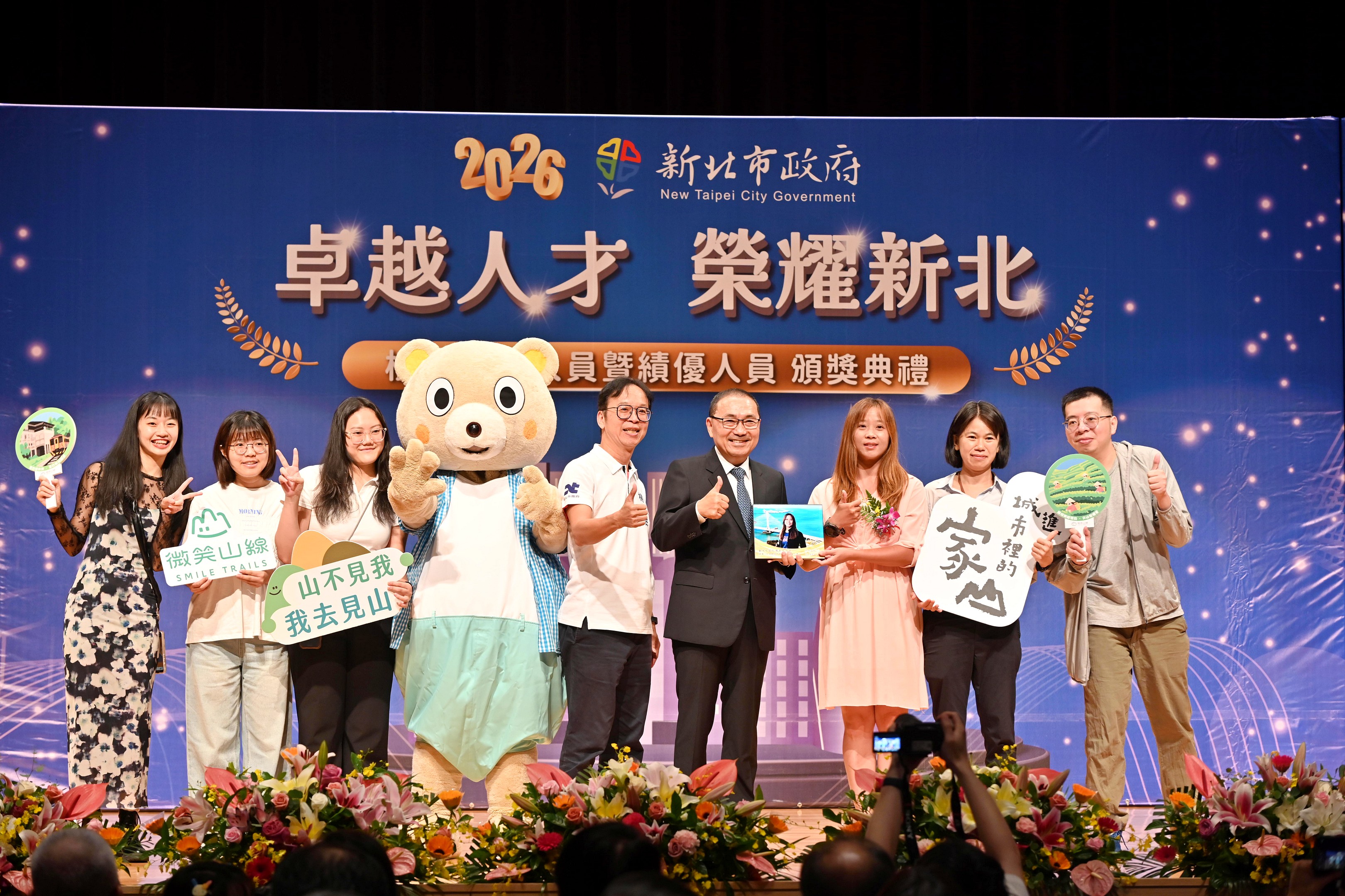 侯友宜表揚39位模範公務人員及50位績優人員
