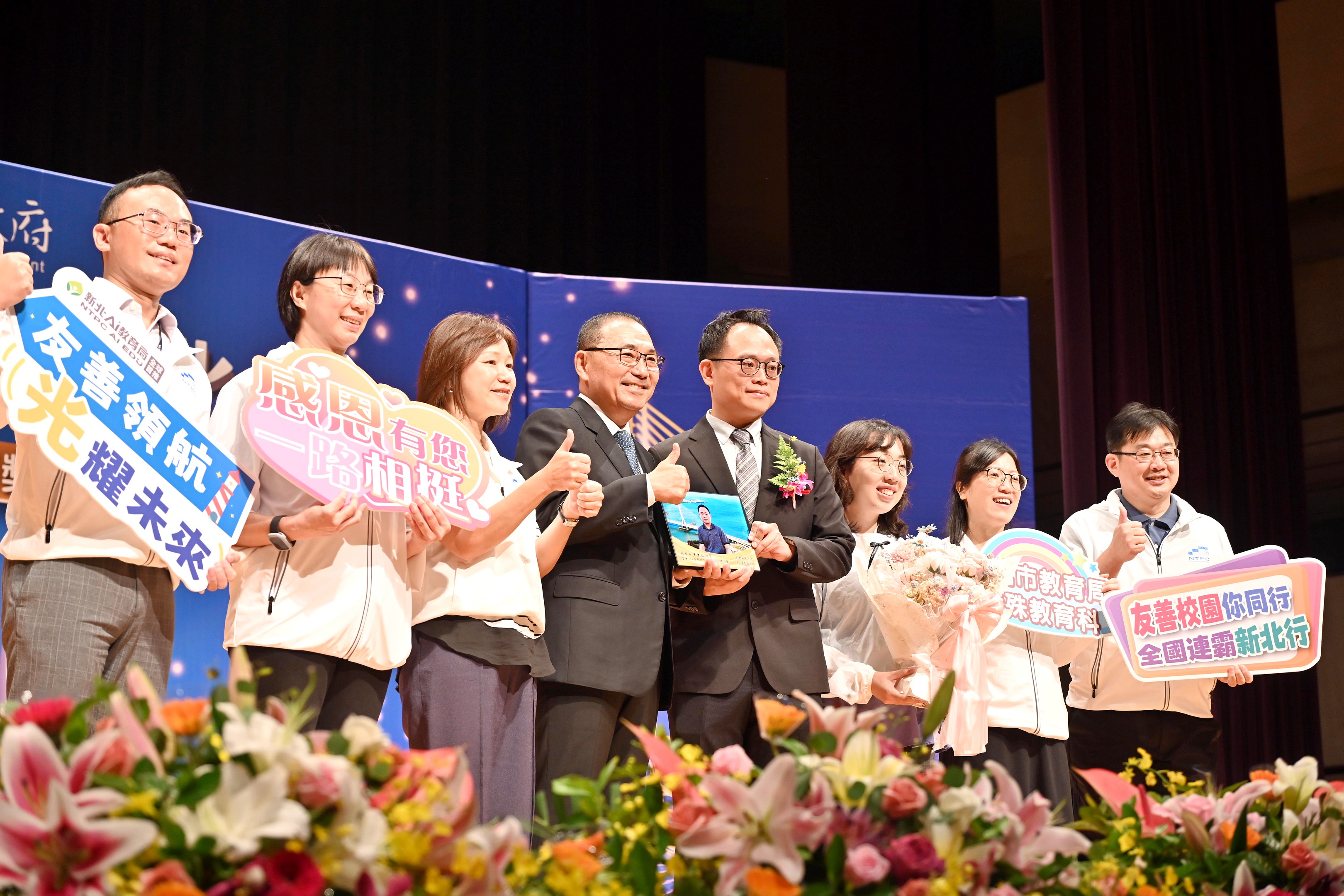 侯友宜感謝同仁讓市民安居樂業，締造城市光榮感