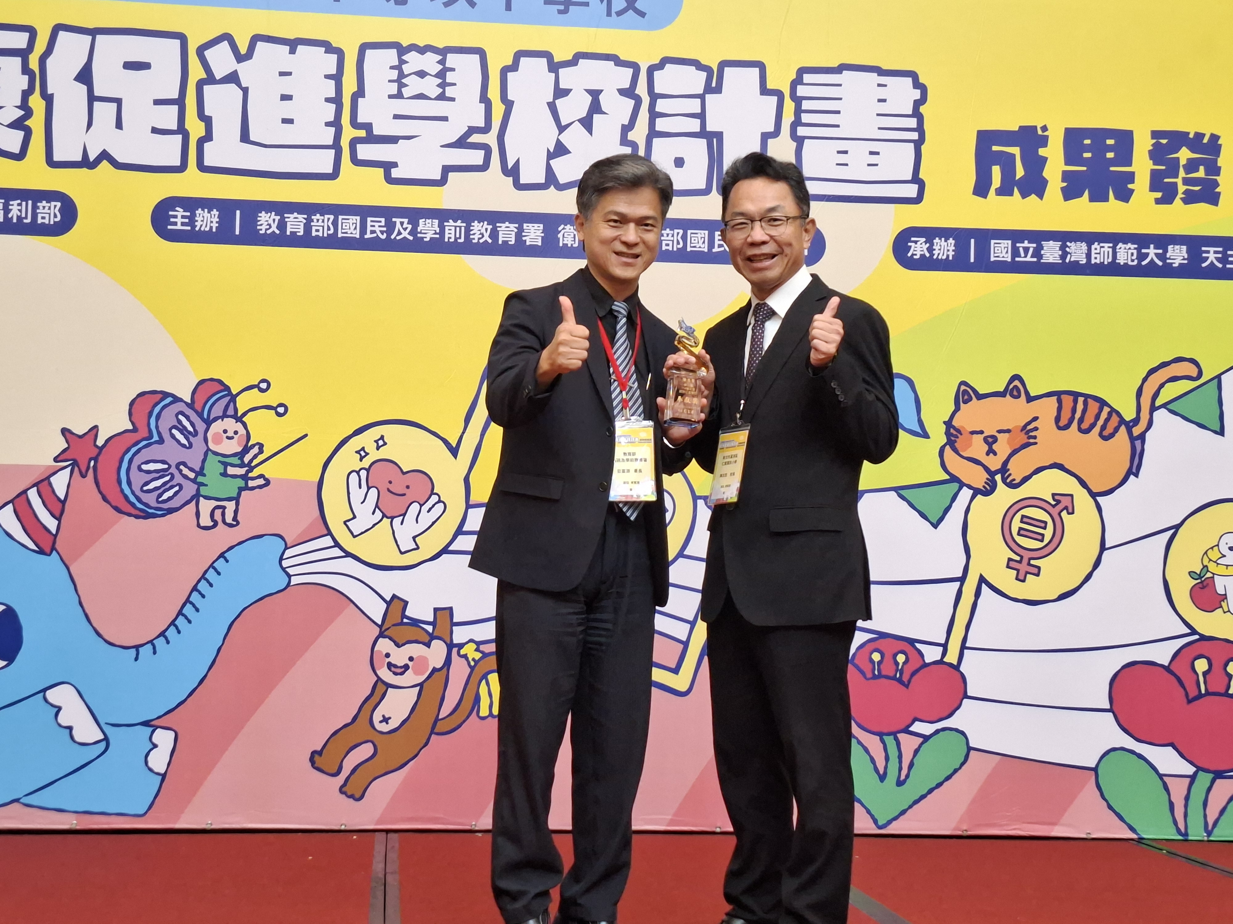 陳志哲校長榮獲健促奉獻獎