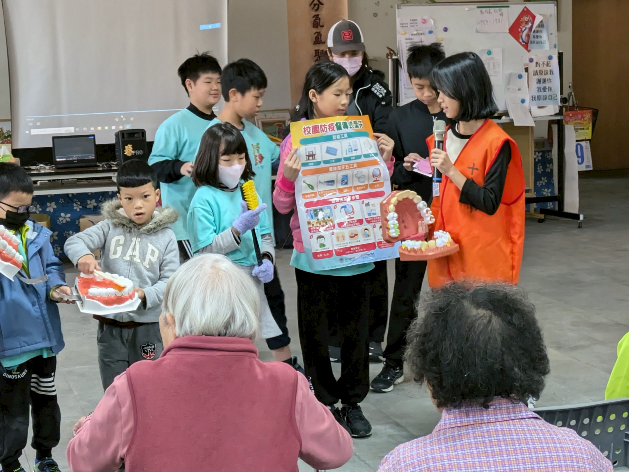 十分國小至社區安養院進行口腔保健倡議