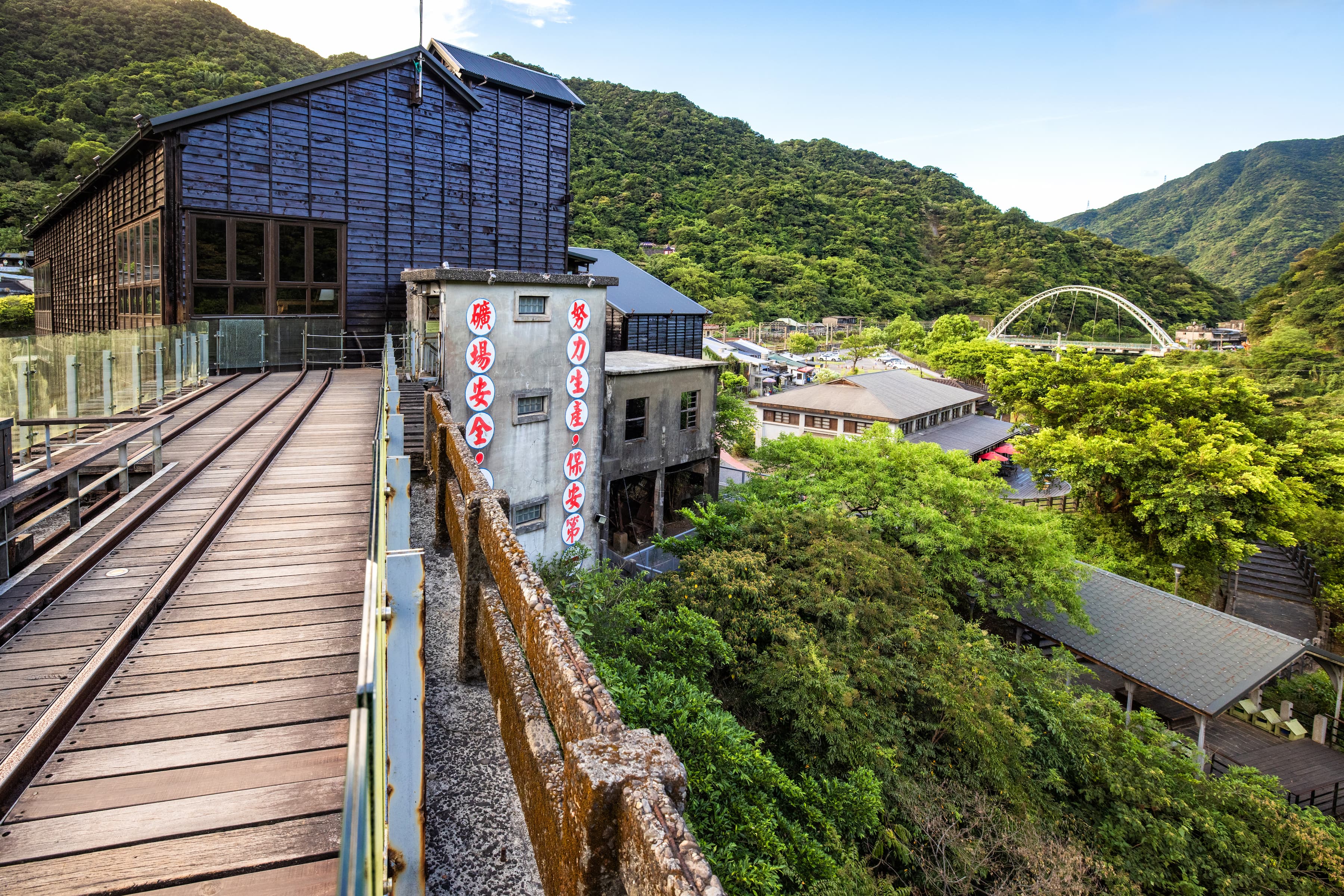 瑞三鑛業整煤廠保留昔日煤礦產業設施，見證猴硐礦業發展歷史。